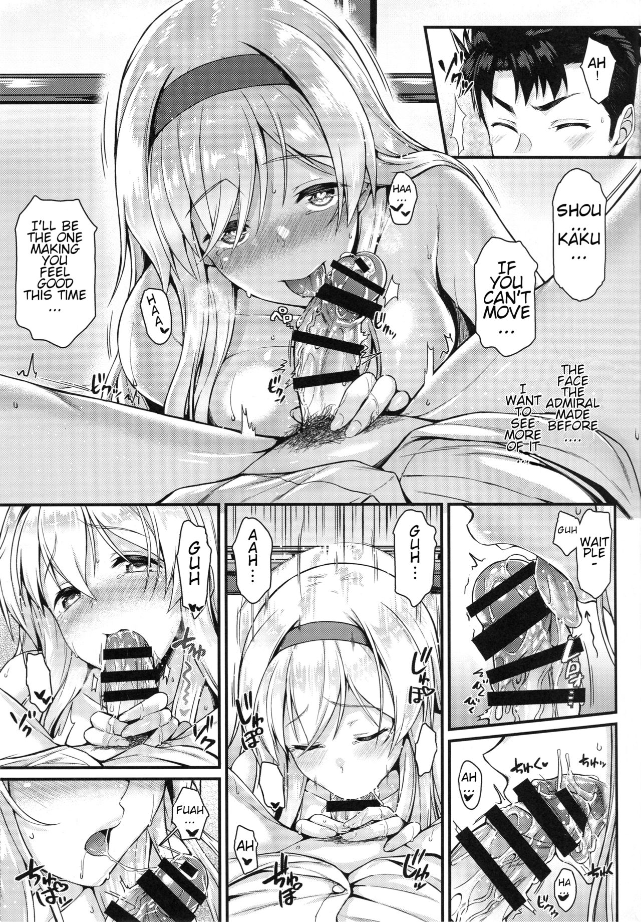 Shoukaku to Motto Motto Ichaicha Shitai!! page 18
