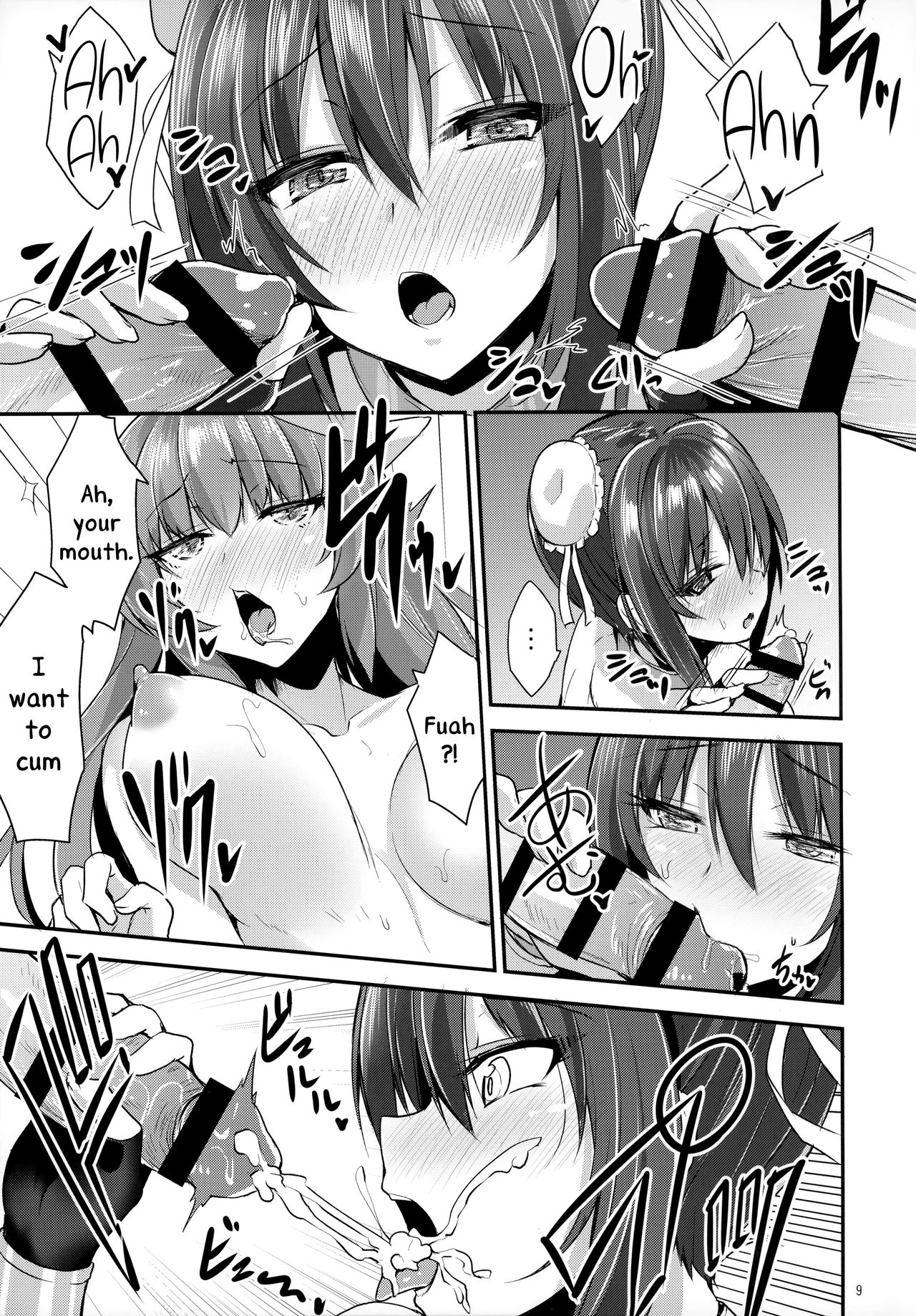 Shoukan Sareta Saki wa Futanari Bakari no Chaldea page 9