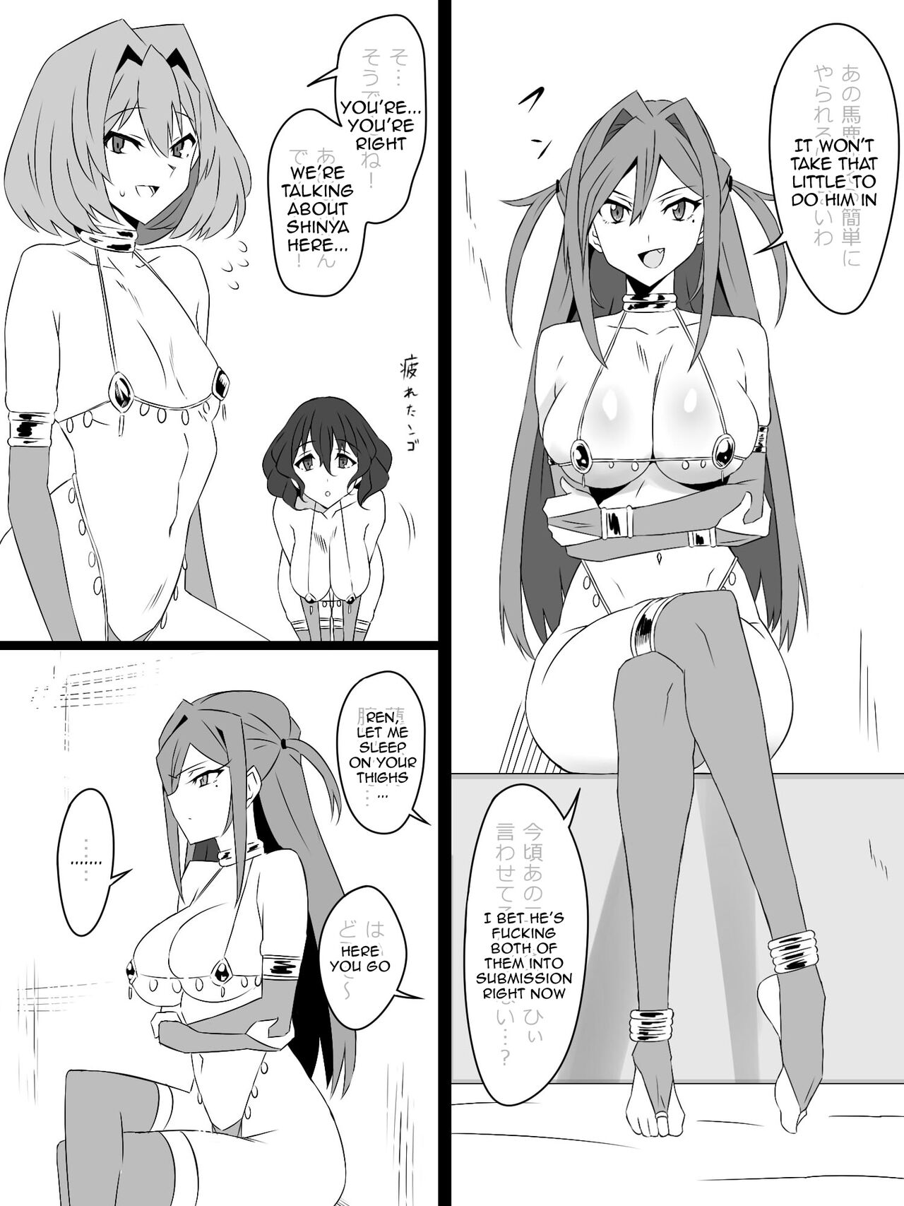 "Shoukanjuu DX DeliHealizer" Saishuu-wa ~Card kara Josei o Shoukan shite Ecchi suru Ohanashi~ page 105