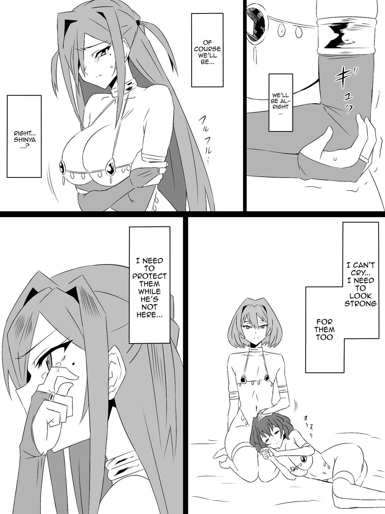 "Shoukanjuu DX DeliHealizer" Saishuu-wa ~Card kara Josei o Shoukan shite Ecchi suru Ohanashi~ page 106