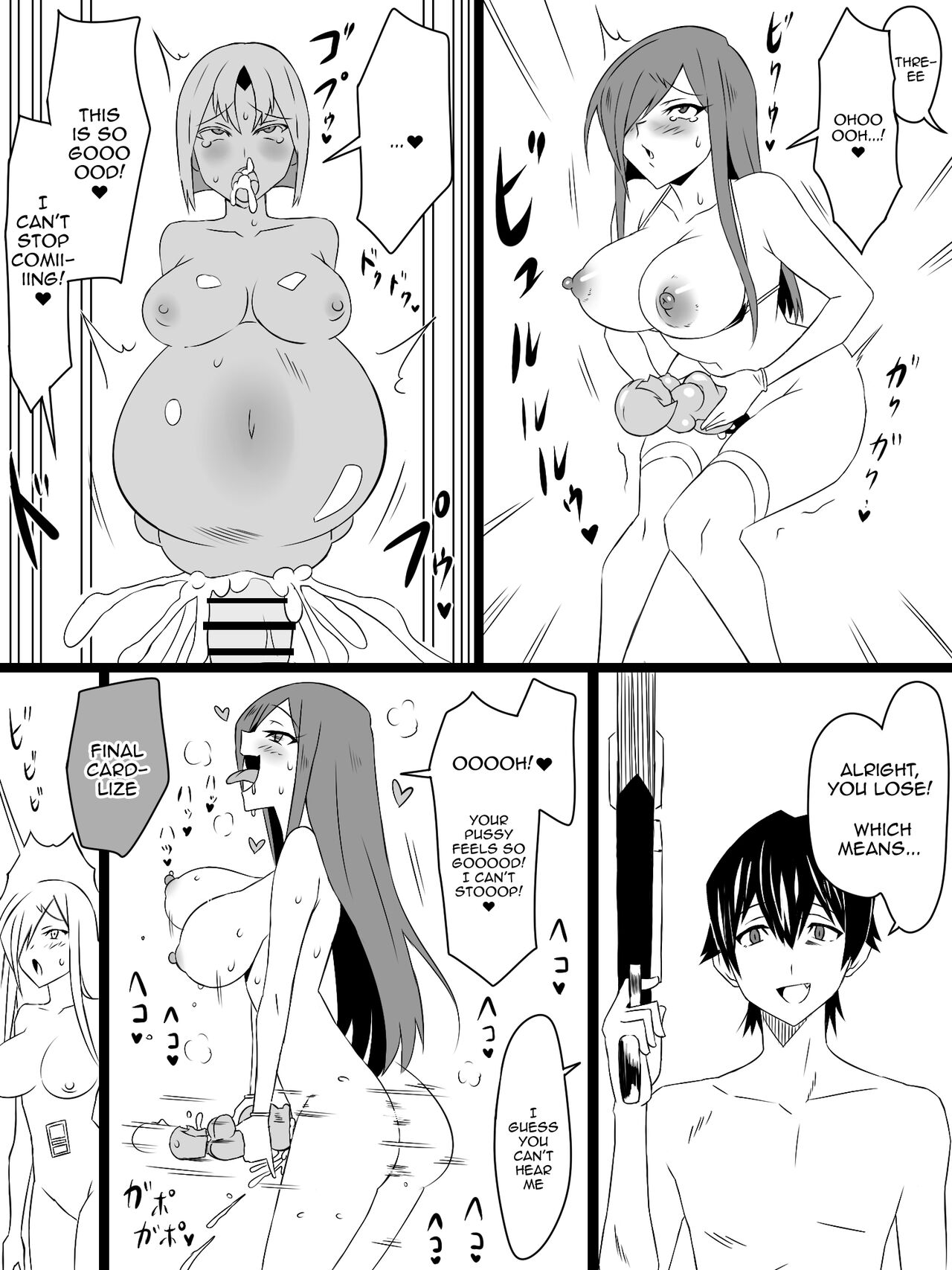 "Shoukanjuu DX DeliHealizer" Saishuu-wa ~Card kara Josei o Shoukan shite Ecchi suru Ohanashi~ page 12