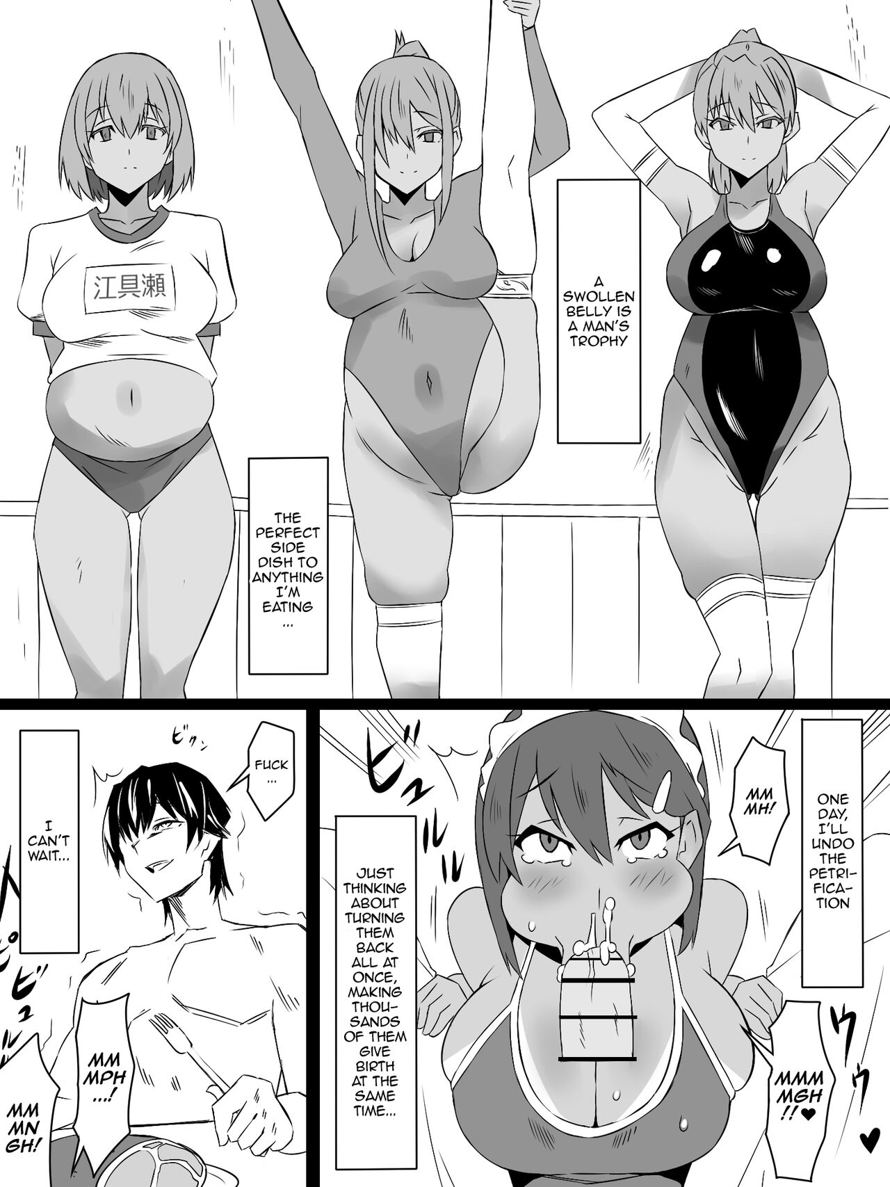"Shoukanjuu DX DeliHealizer" Saishuu-wa ~Card kara Josei o Shoukan shite Ecchi suru Ohanashi~ page 17