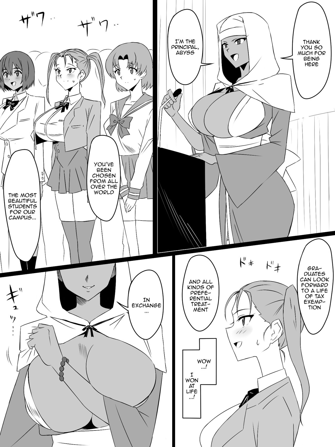 "Shoukanjuu DX DeliHealizer" Saishuu-wa ~Card kara Josei o Shoukan shite Ecchi suru Ohanashi~ page 32