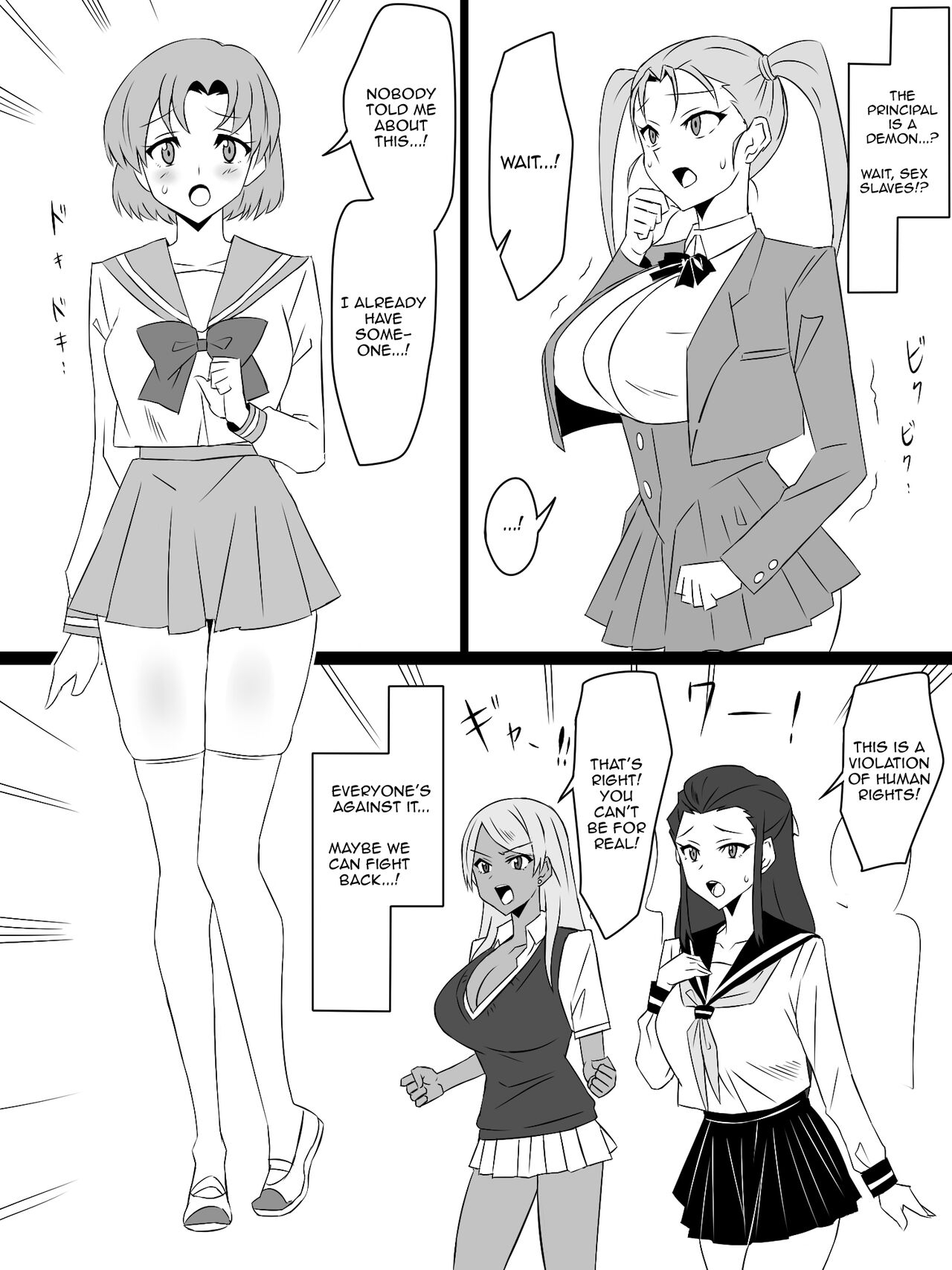 "Shoukanjuu DX DeliHealizer" Saishuu-wa ~Card kara Josei o Shoukan shite Ecchi suru Ohanashi~ page 34