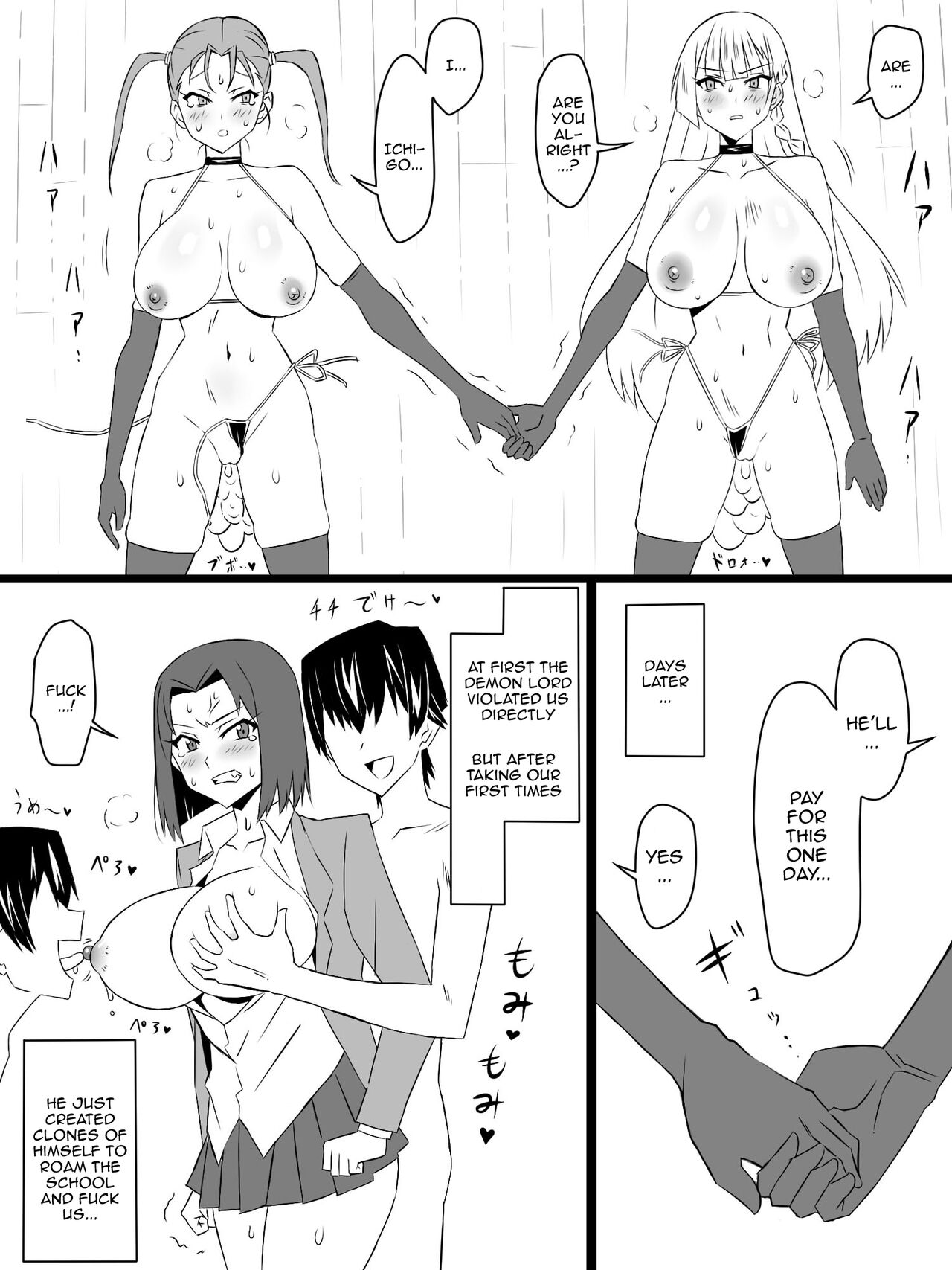 "Shoukanjuu DX DeliHealizer" Saishuu-wa ~Card kara Josei o Shoukan shite Ecchi suru Ohanashi~ page 43