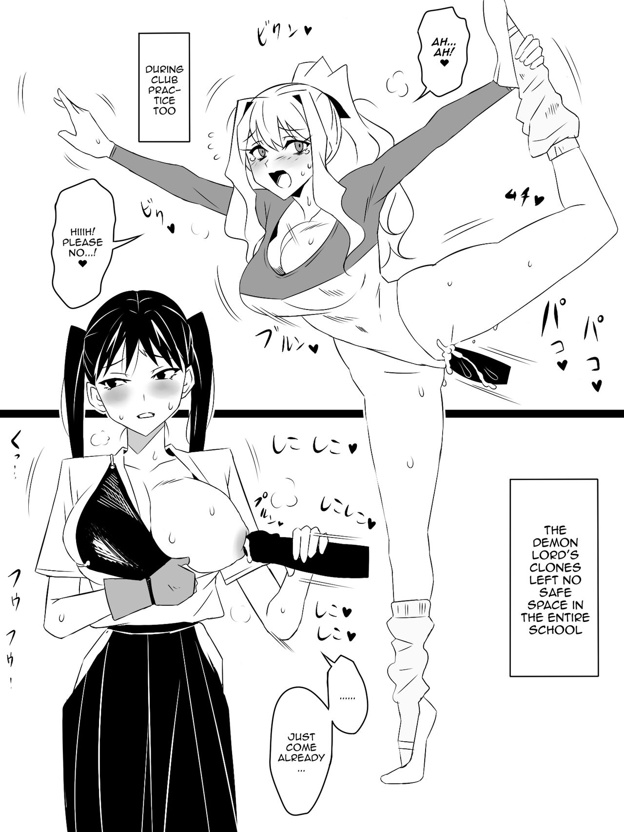 "Shoukanjuu DX DeliHealizer" Saishuu-wa ~Card kara Josei o Shoukan shite Ecchi suru Ohanashi~ page 47