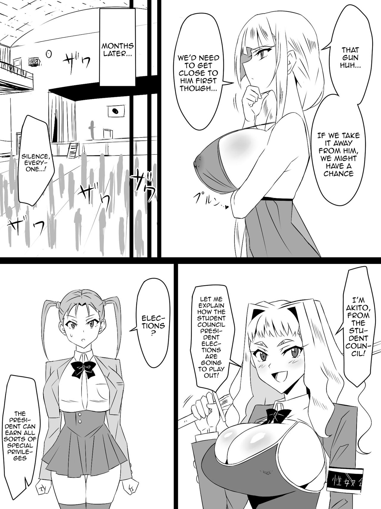 "Shoukanjuu DX DeliHealizer" Saishuu-wa ~Card kara Josei o Shoukan shite Ecchi suru Ohanashi~ page 50