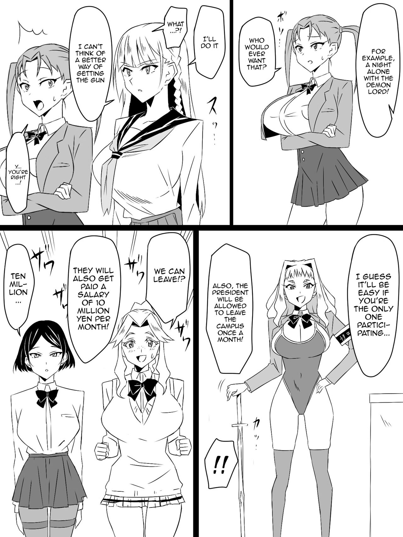 "Shoukanjuu DX DeliHealizer" Saishuu-wa ~Card kara Josei o Shoukan shite Ecchi suru Ohanashi~ page 51