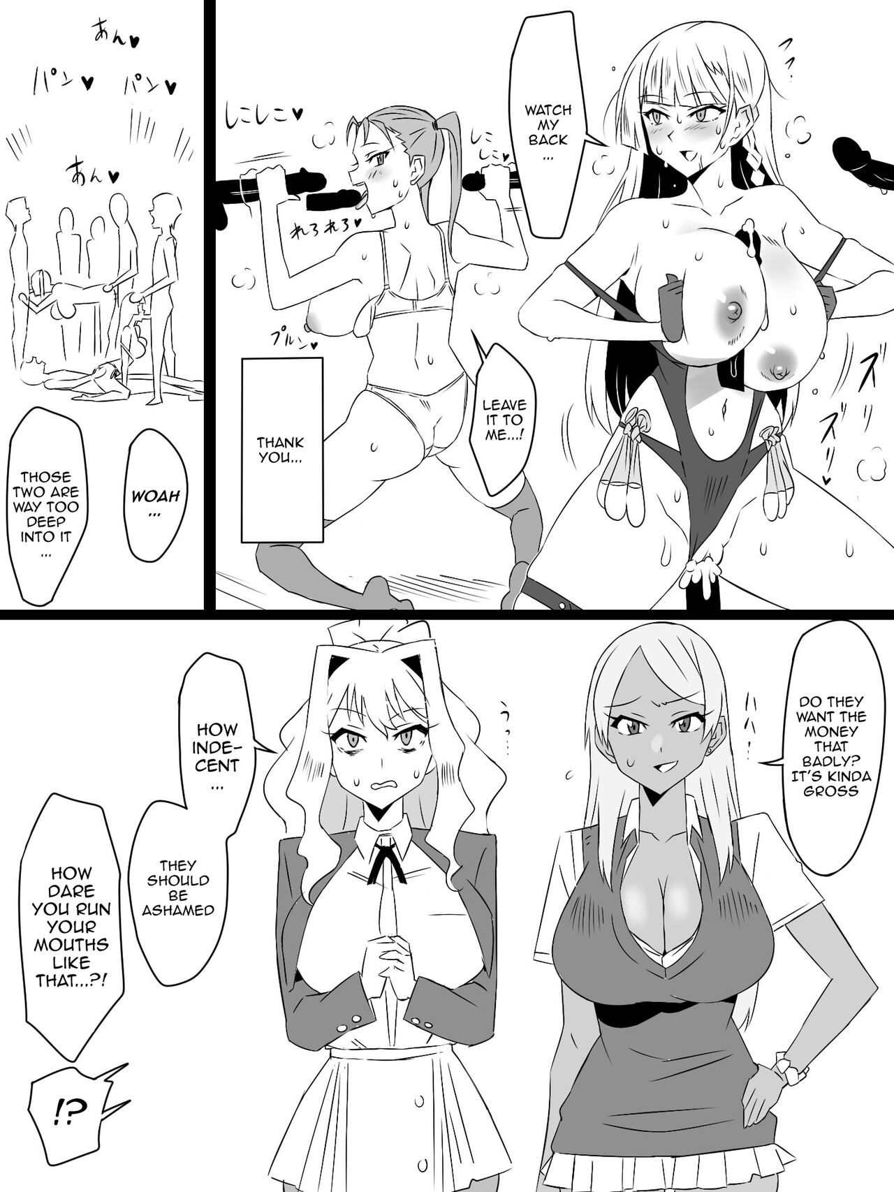 "Shoukanjuu DX DeliHealizer" Saishuu-wa ~Card kara Josei o Shoukan shite Ecchi suru Ohanashi~ page 57
