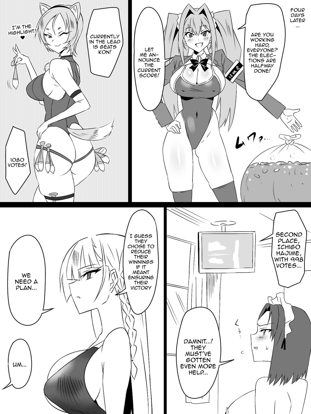 "Shoukanjuu DX DeliHealizer" Saishuu-wa ~Card kara Josei o Shoukan shite Ecchi suru Ohanashi~ page 59