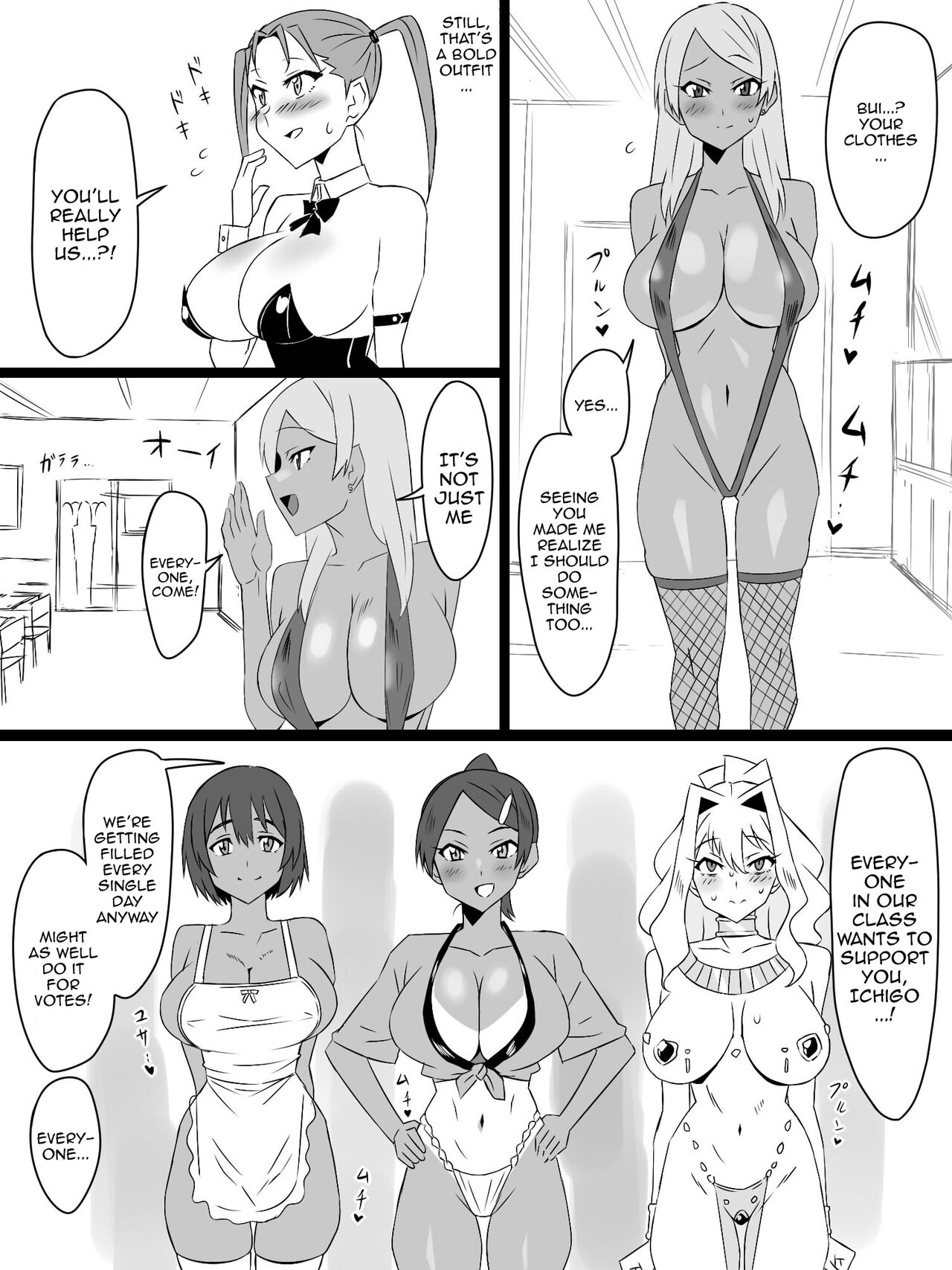 "Shoukanjuu DX DeliHealizer" Saishuu-wa ~Card kara Josei o Shoukan shite Ecchi suru Ohanashi~ page 60