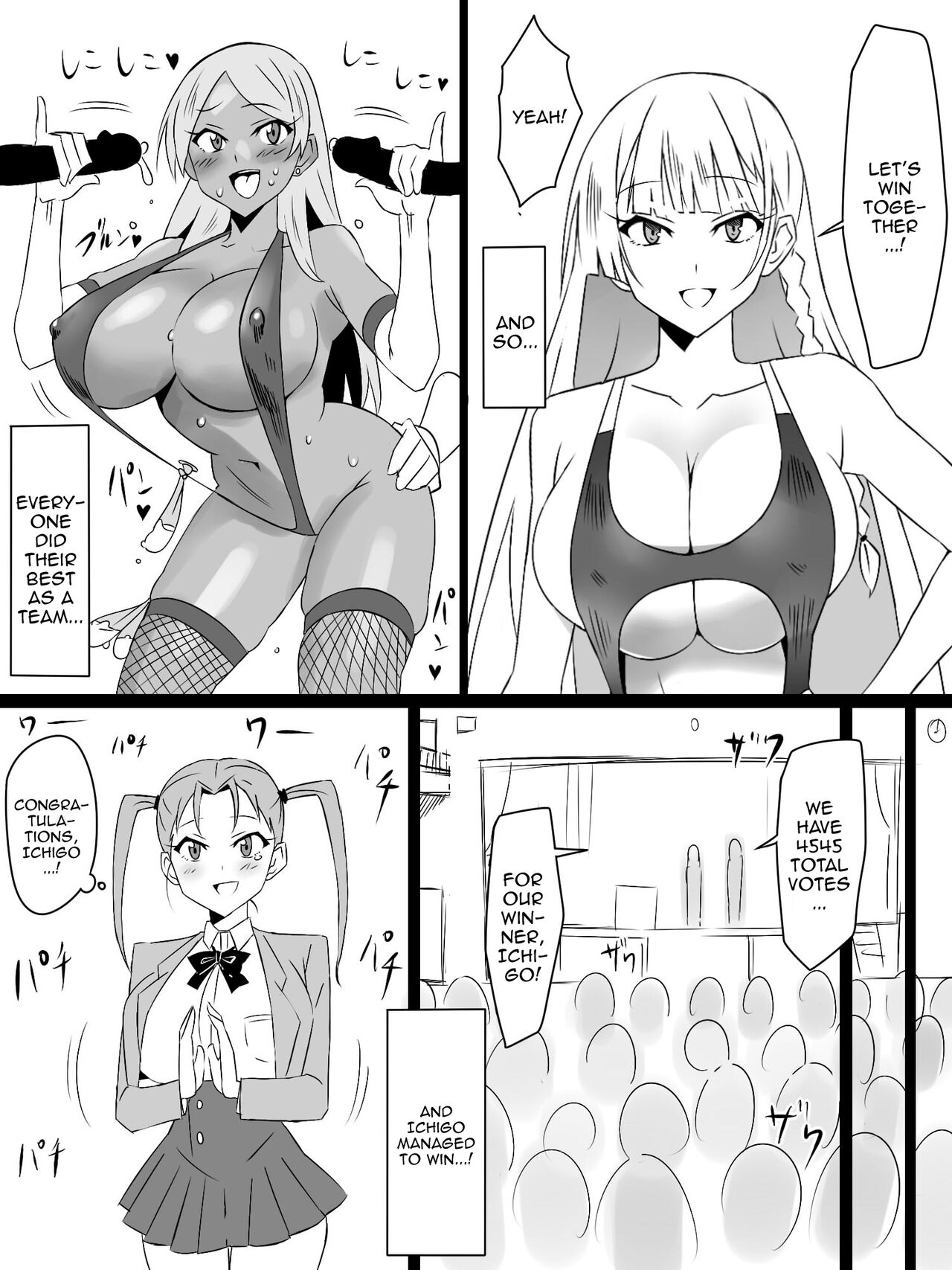 "Shoukanjuu DX DeliHealizer" Saishuu-wa ~Card kara Josei o Shoukan shite Ecchi suru Ohanashi~ page 61