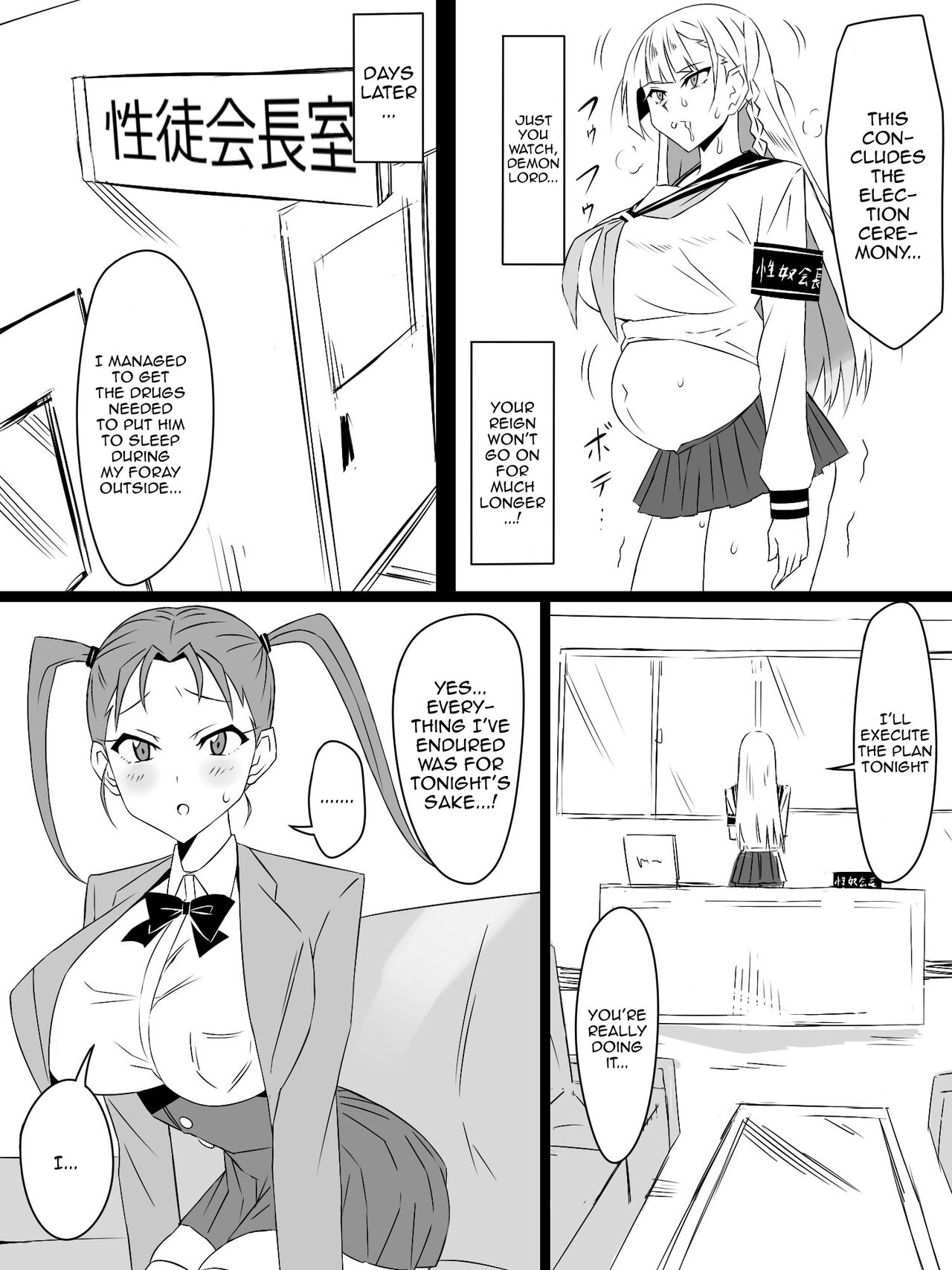 "Shoukanjuu DX DeliHealizer" Saishuu-wa ~Card kara Josei o Shoukan shite Ecchi suru Ohanashi~ page 65