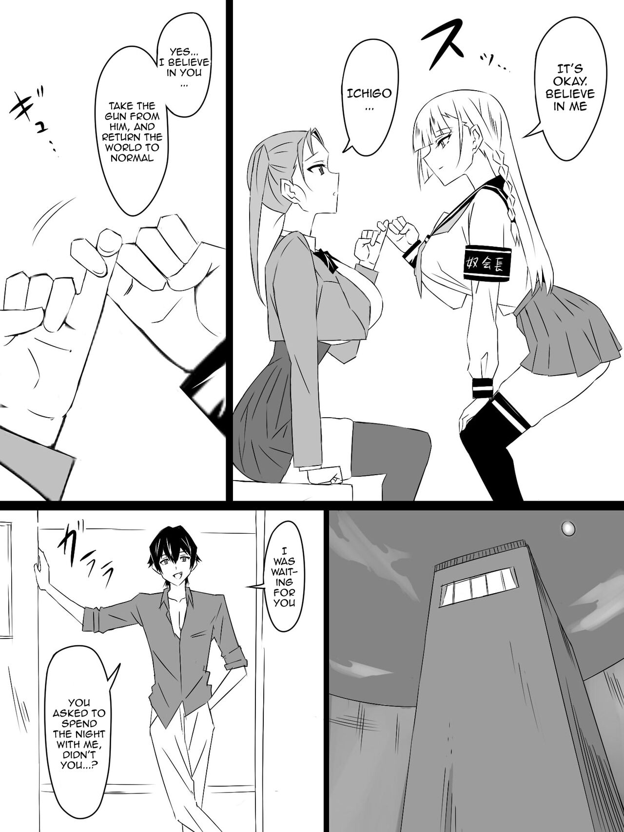 "Shoukanjuu DX DeliHealizer" Saishuu-wa ~Card kara Josei o Shoukan shite Ecchi suru Ohanashi~ page 66