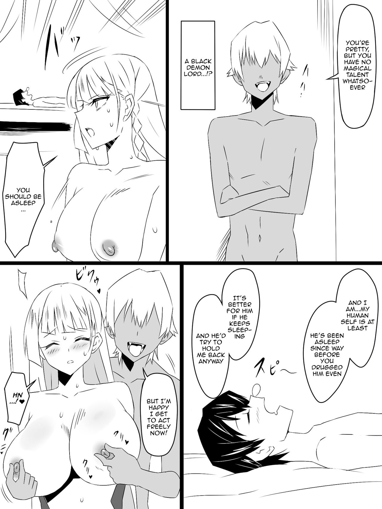 "Shoukanjuu DX DeliHealizer" Saishuu-wa ~Card kara Josei o Shoukan shite Ecchi suru Ohanashi~ page 73
