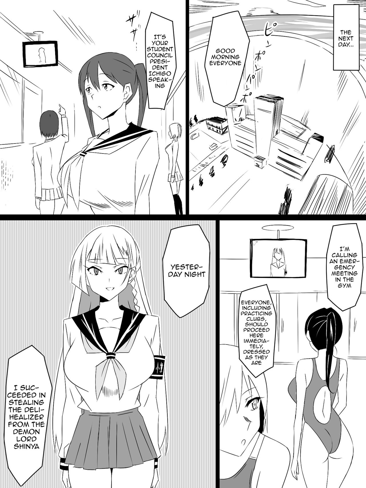 "Shoukanjuu DX DeliHealizer" Saishuu-wa ~Card kara Josei o Shoukan shite Ecchi suru Ohanashi~ page 78
