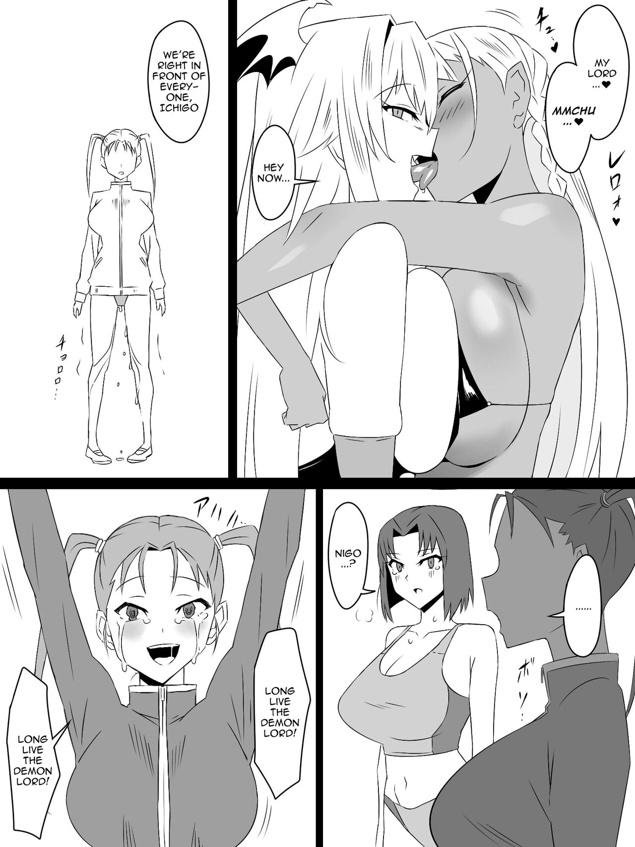"Shoukanjuu DX DeliHealizer" Saishuu-wa ~Card kara Josei o Shoukan shite Ecchi suru Ohanashi~ page 87