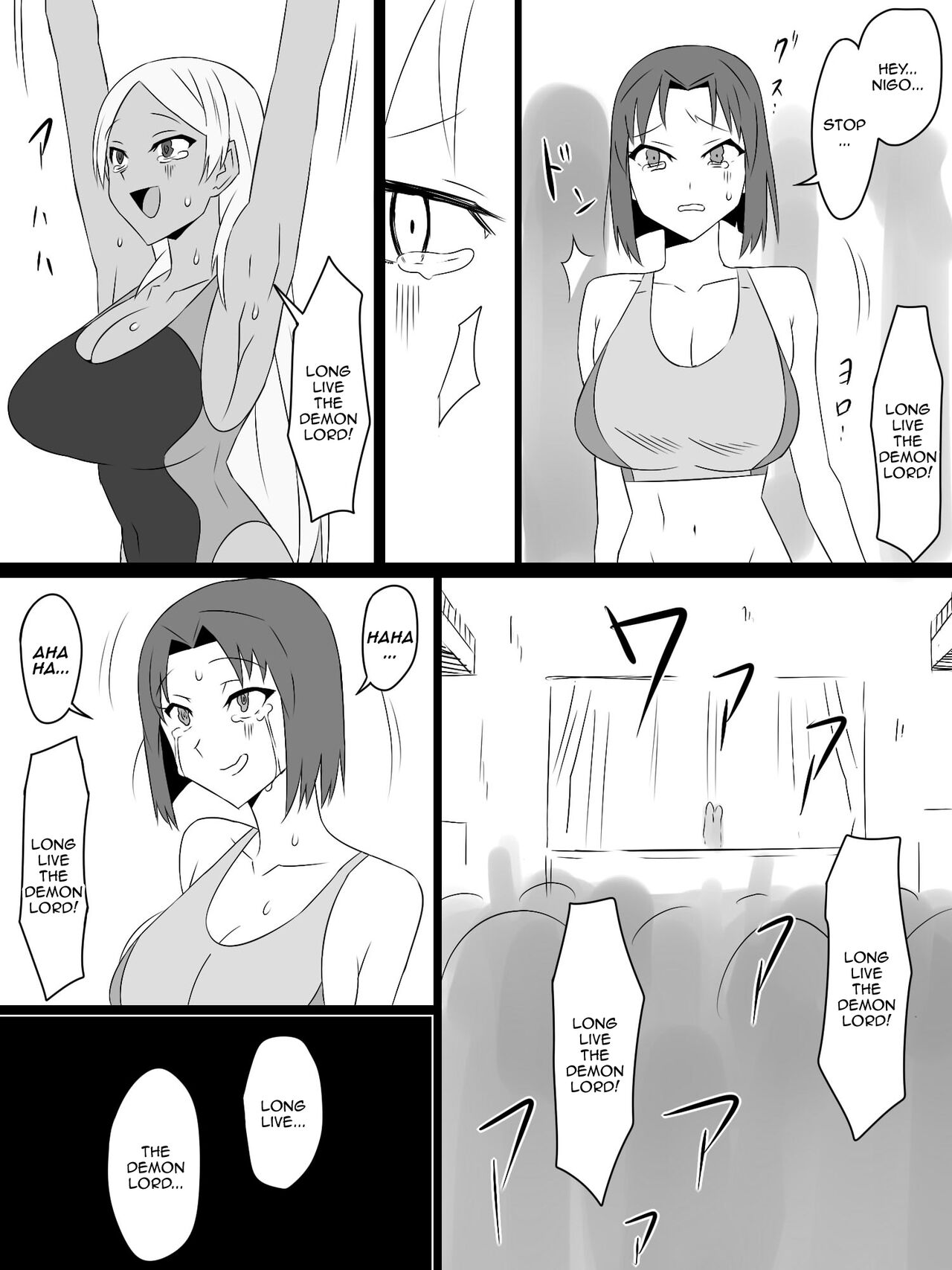 "Shoukanjuu DX DeliHealizer" Saishuu-wa ~Card kara Josei o Shoukan shite Ecchi suru Ohanashi~ page 88