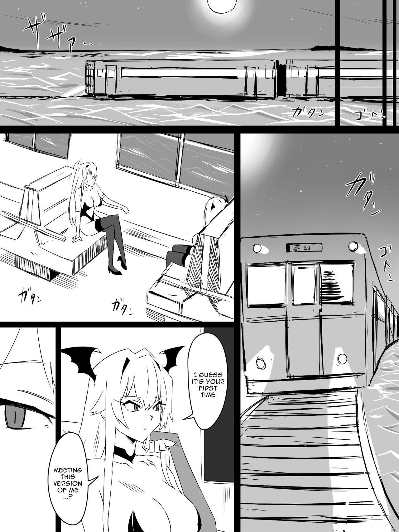 "Shoukanjuu DX DeliHealizer" Saishuu-wa ~Card kara Josei o Shoukan shite Ecchi suru Ohanashi~ page 95