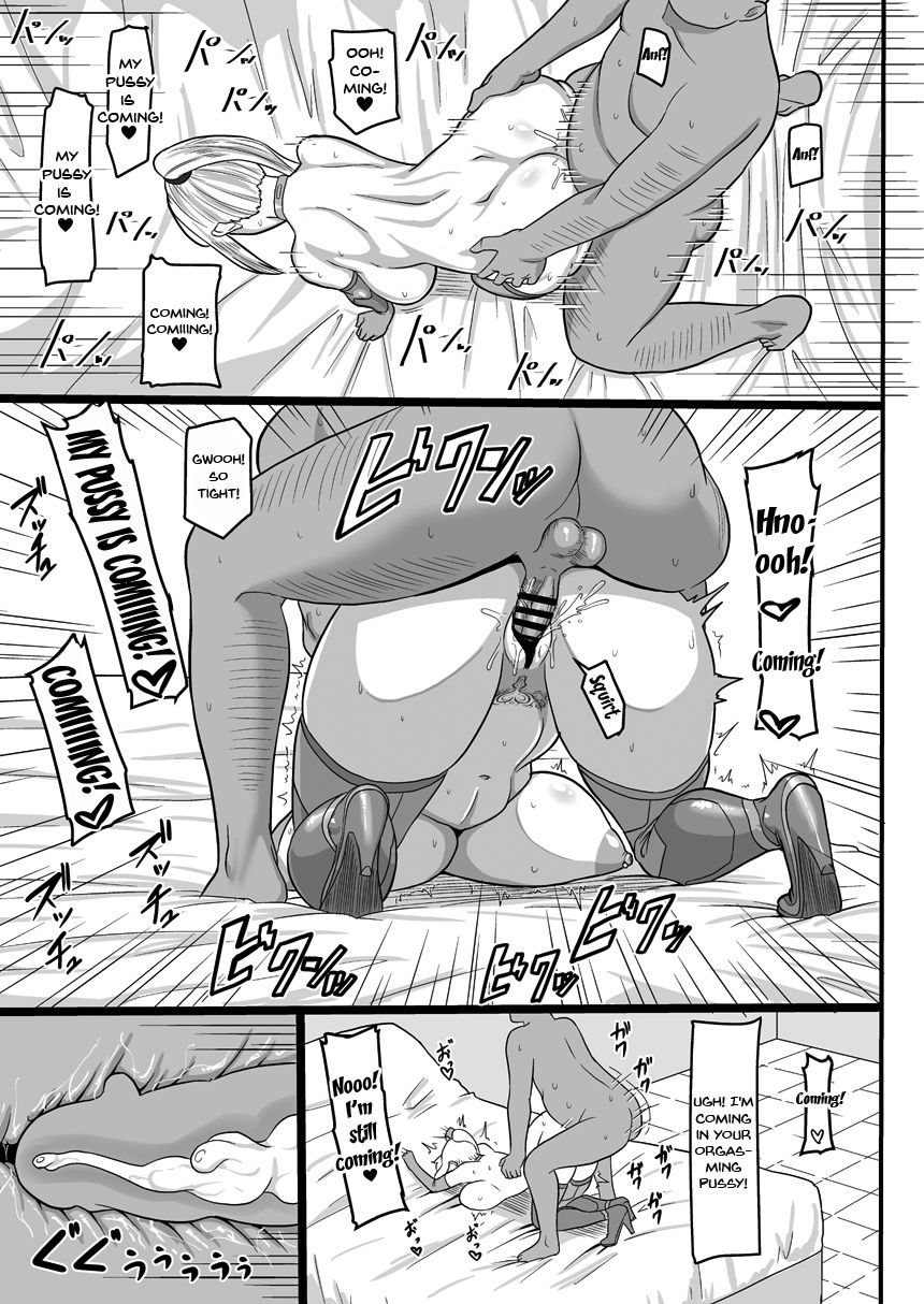 Shoukin Kasegi to Saimin Seikou page 14