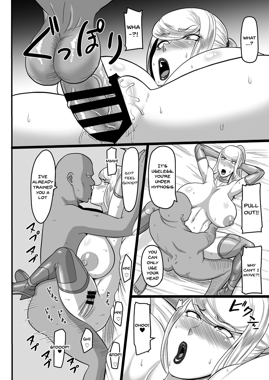 Shoukin Kasegi to Saimin Seikou page 21