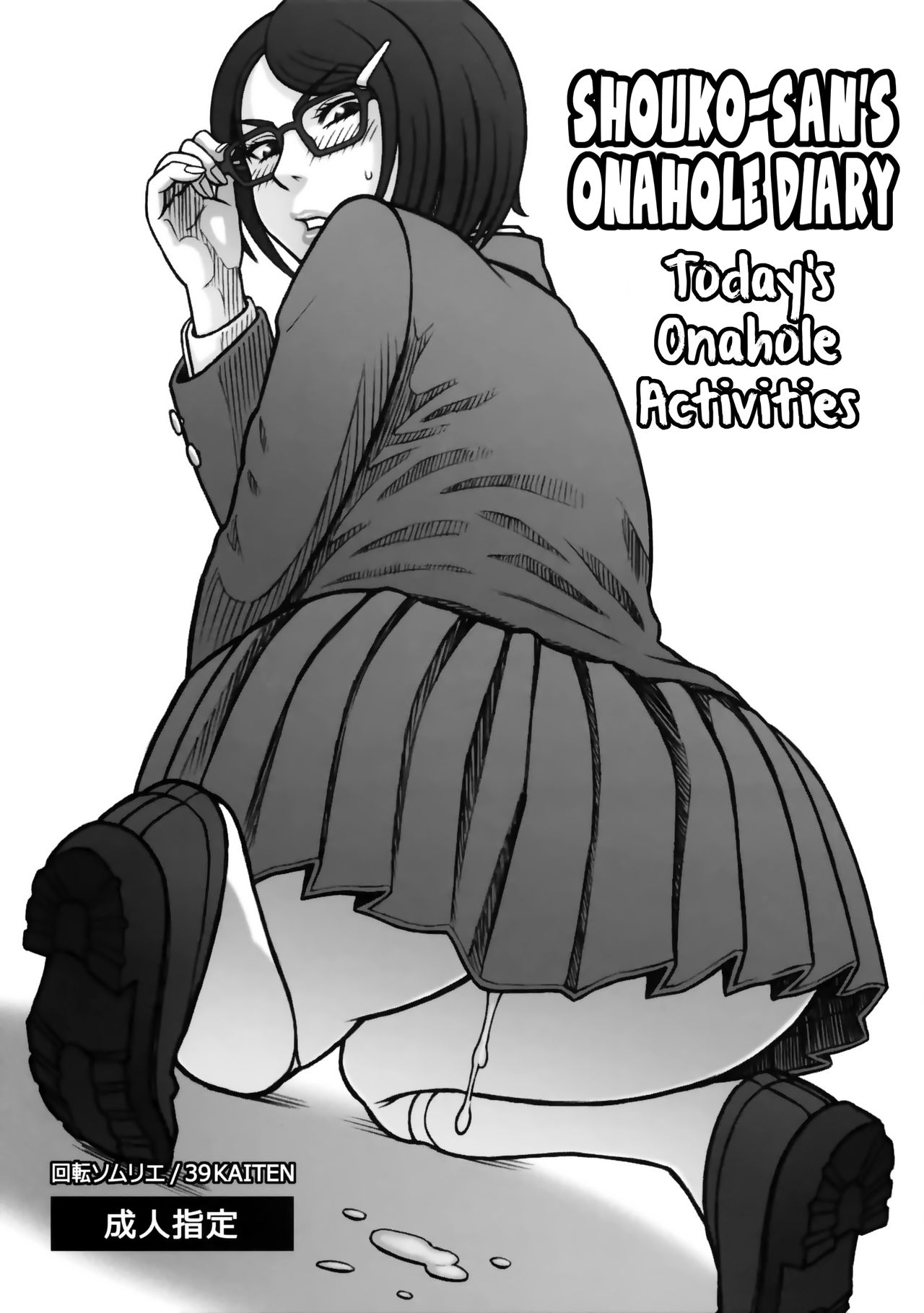 Shouko-san's Onahole Diary. Today's Onahole Activities. page 1