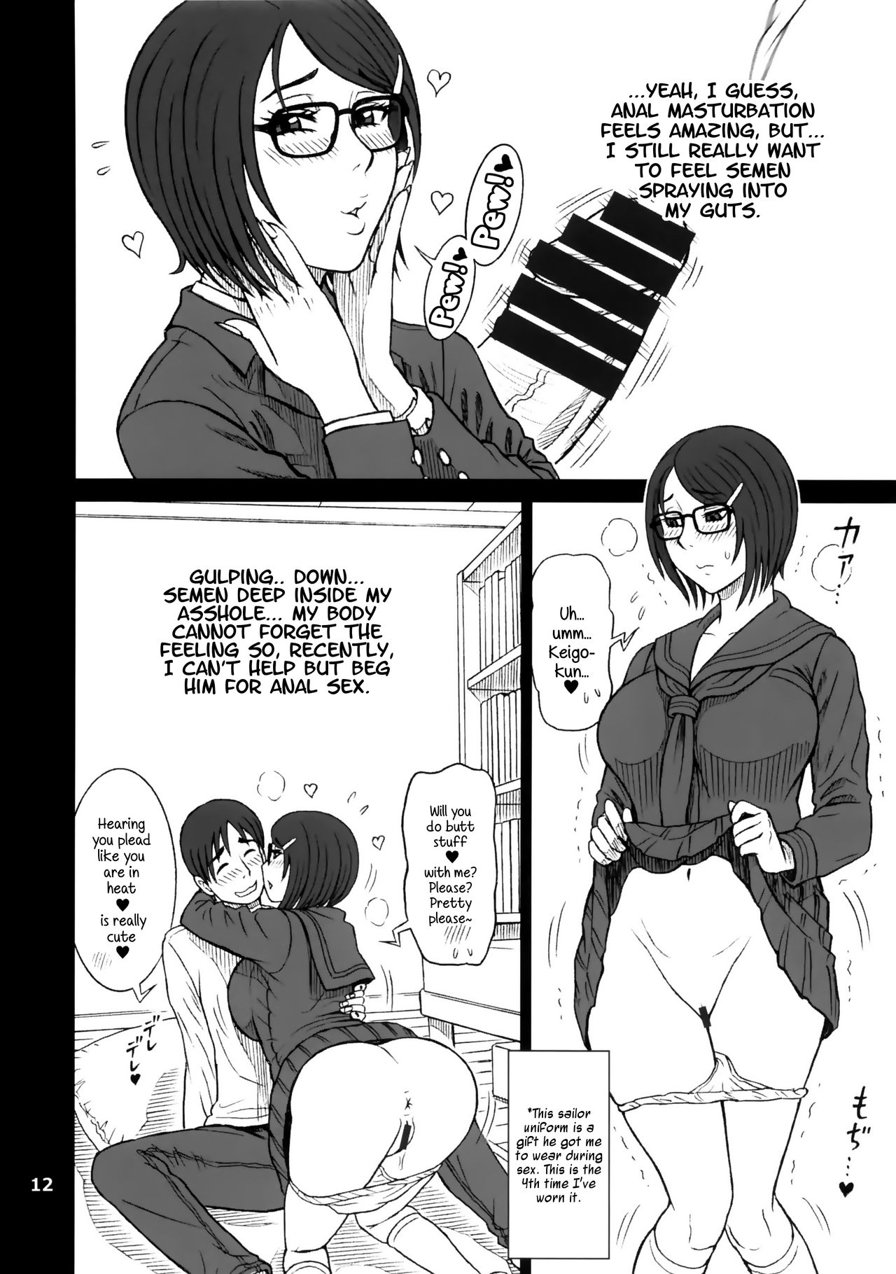 Shouko-san's Onahole Diary. Today's Onahole Activities. page 11