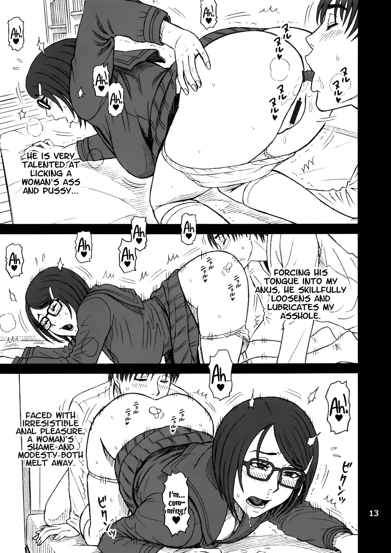 Shouko-san's Onahole Diary. Today's Onahole Activities. page 12