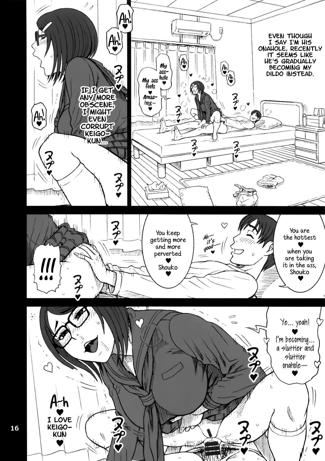 Shouko-san's Onahole Diary. Today's Onahole Activities. page 15