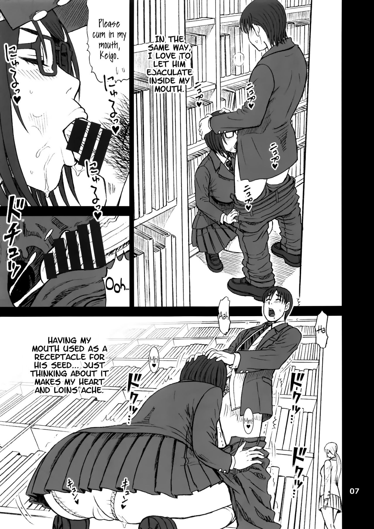 Shouko-san's Onahole Diary. Today's Onahole Activities. page 6