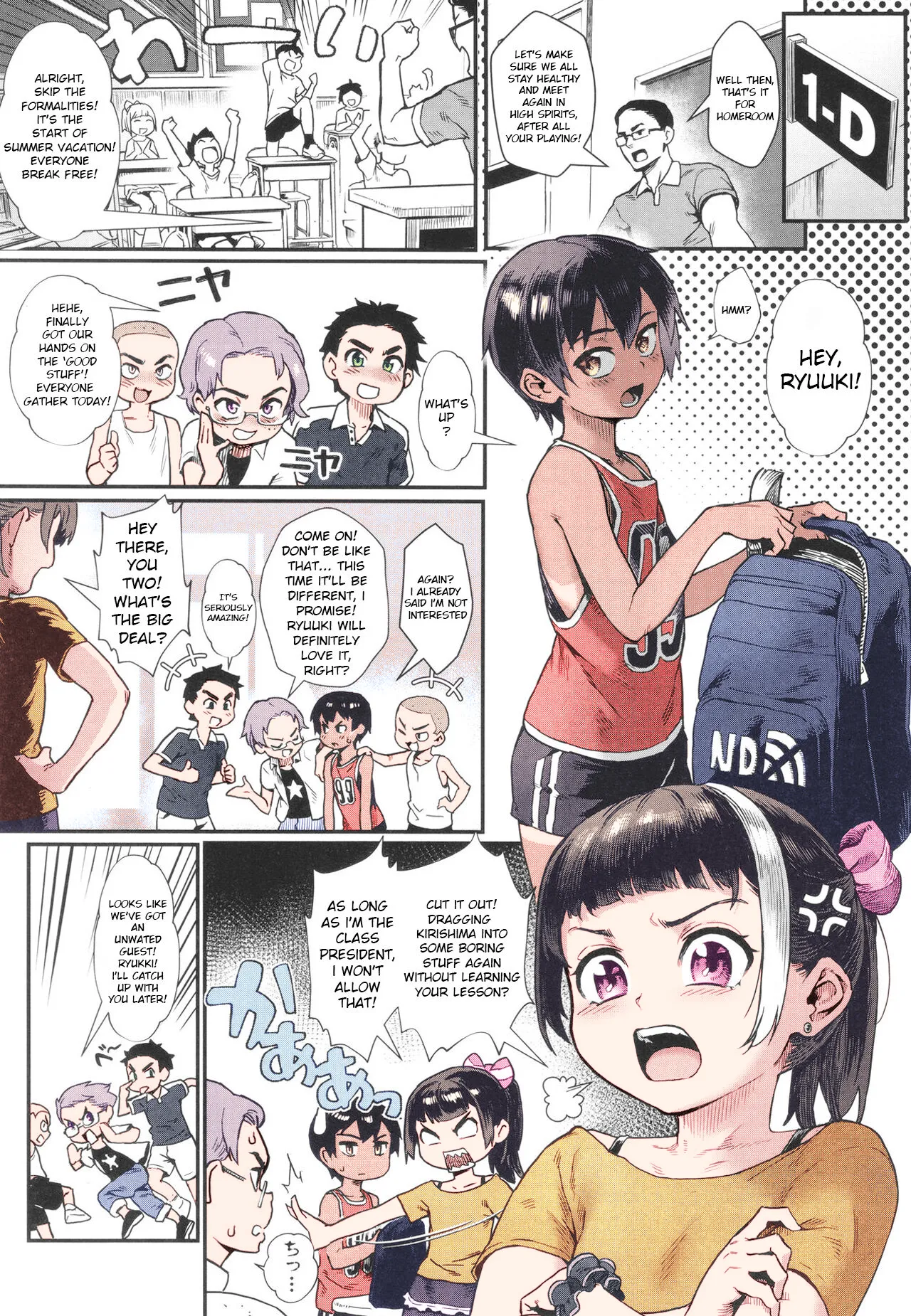 Shounen ga Otona ni Natta Natsu Ch.1-3 page 2