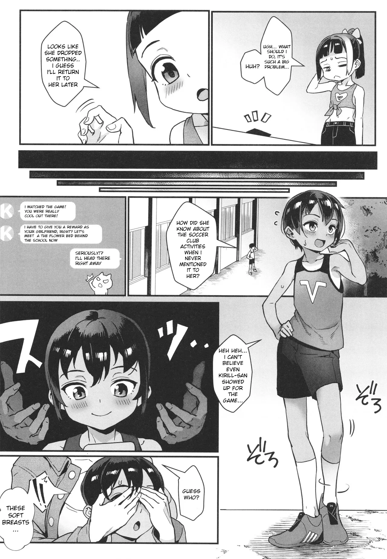 Shounen ga Otona ni Natta Natsu Ch.1-3 page 89
