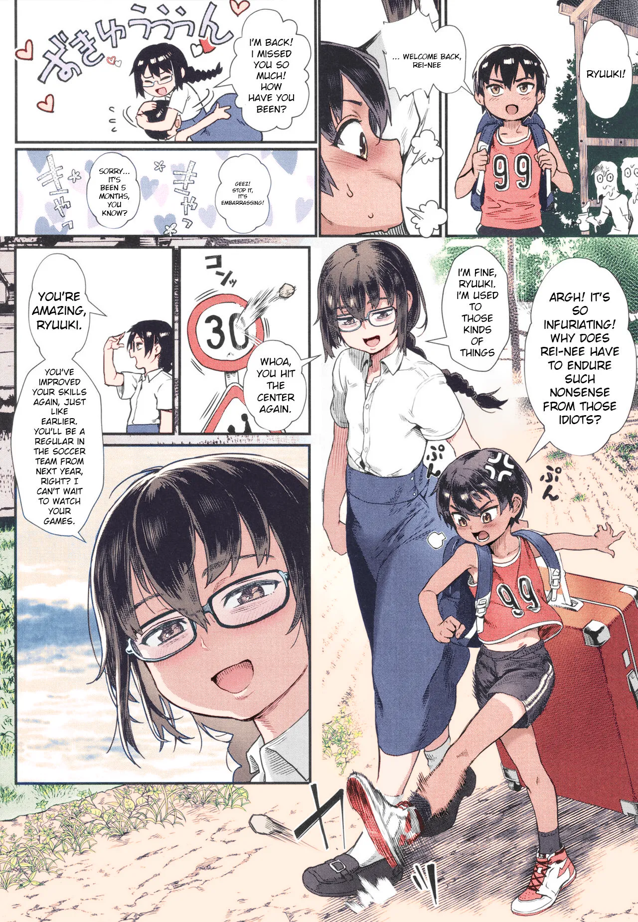 Shounen ga Otona ni Natta Natsu Ch. 1-4 page 4
