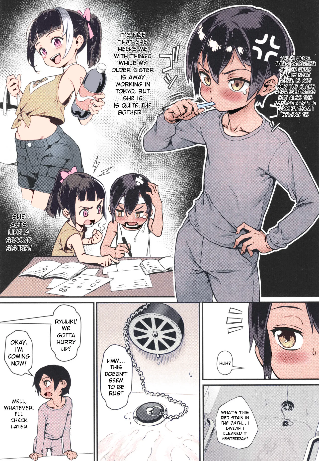 Shounen ga Otona ni Natta Natsu Ch. 1-4 page 82