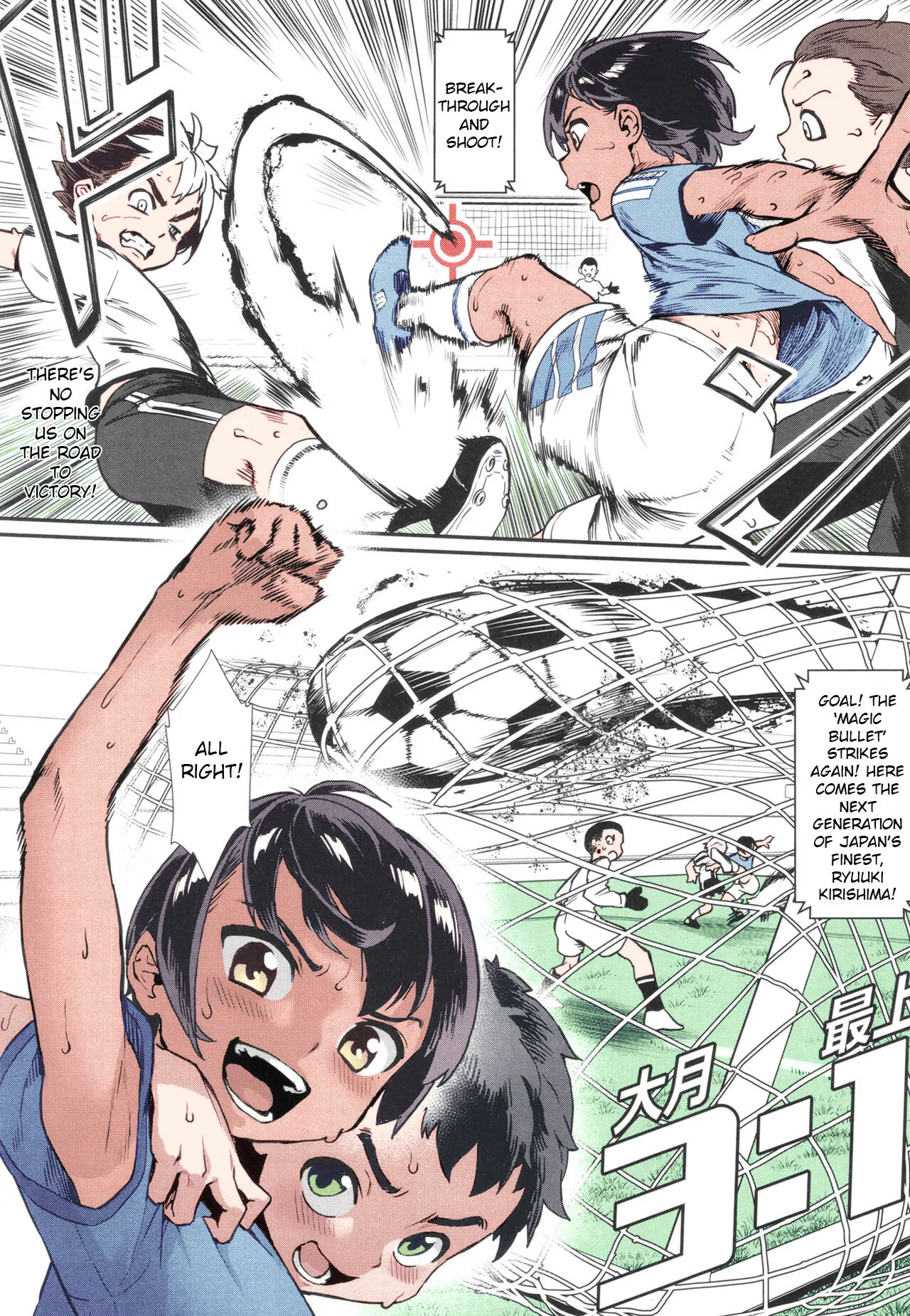 Shounen ga Otona ni Natta Natsu Ch. 1-4 page 84
