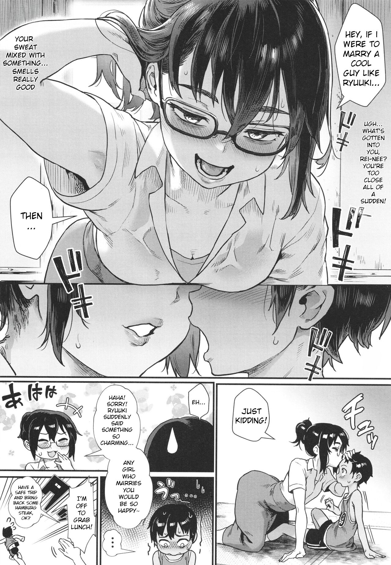 Shounen ga Otona ni Natta Natsu page 10