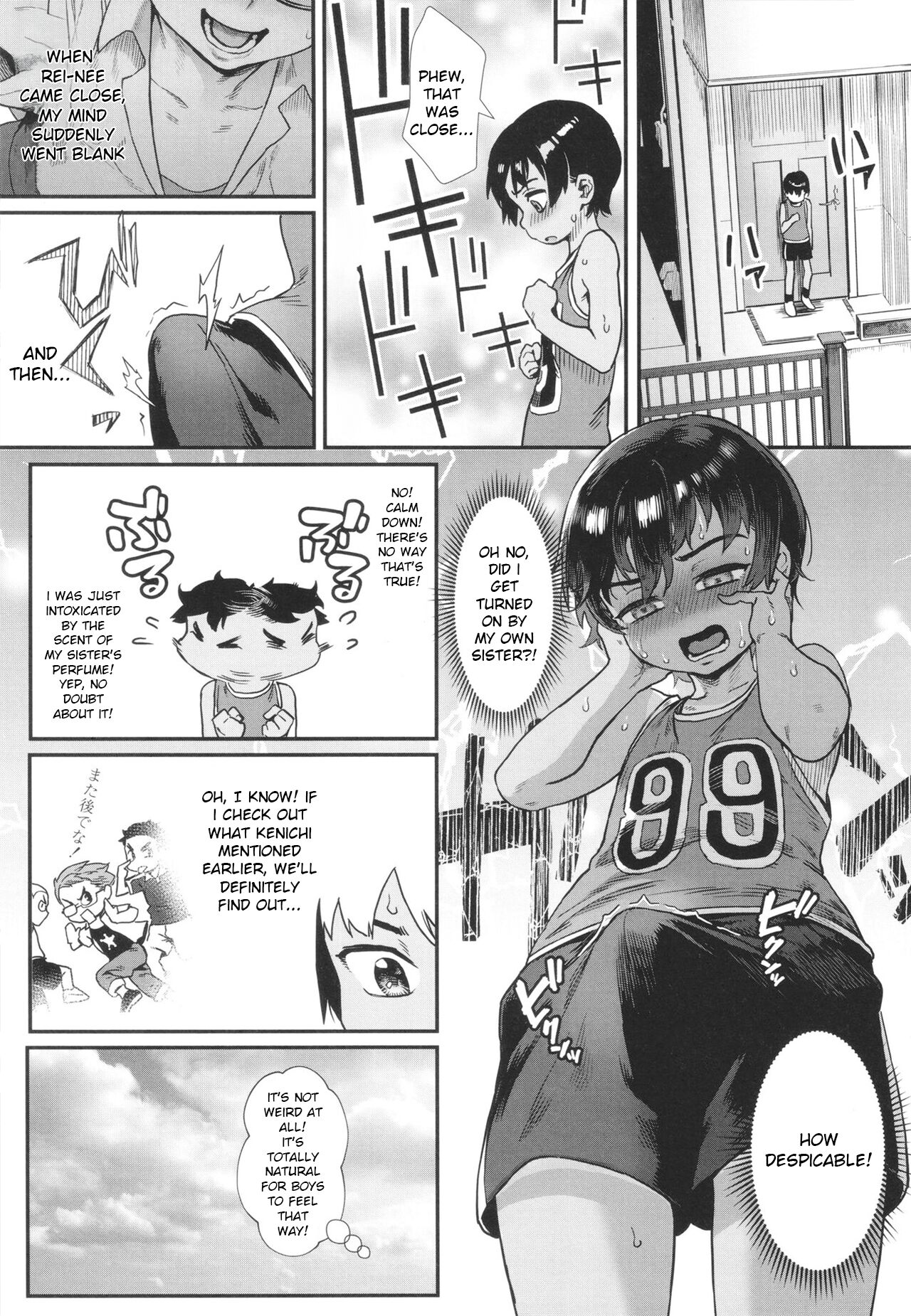 Shounen ga Otona ni Natta Natsu page 11