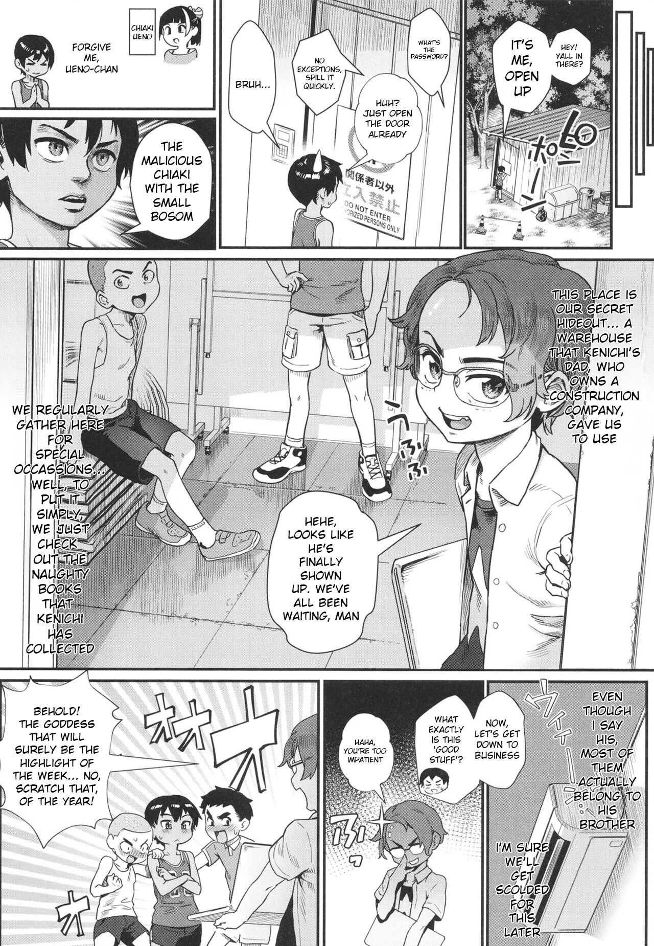 Shounen ga Otona ni Natta Natsu page 12