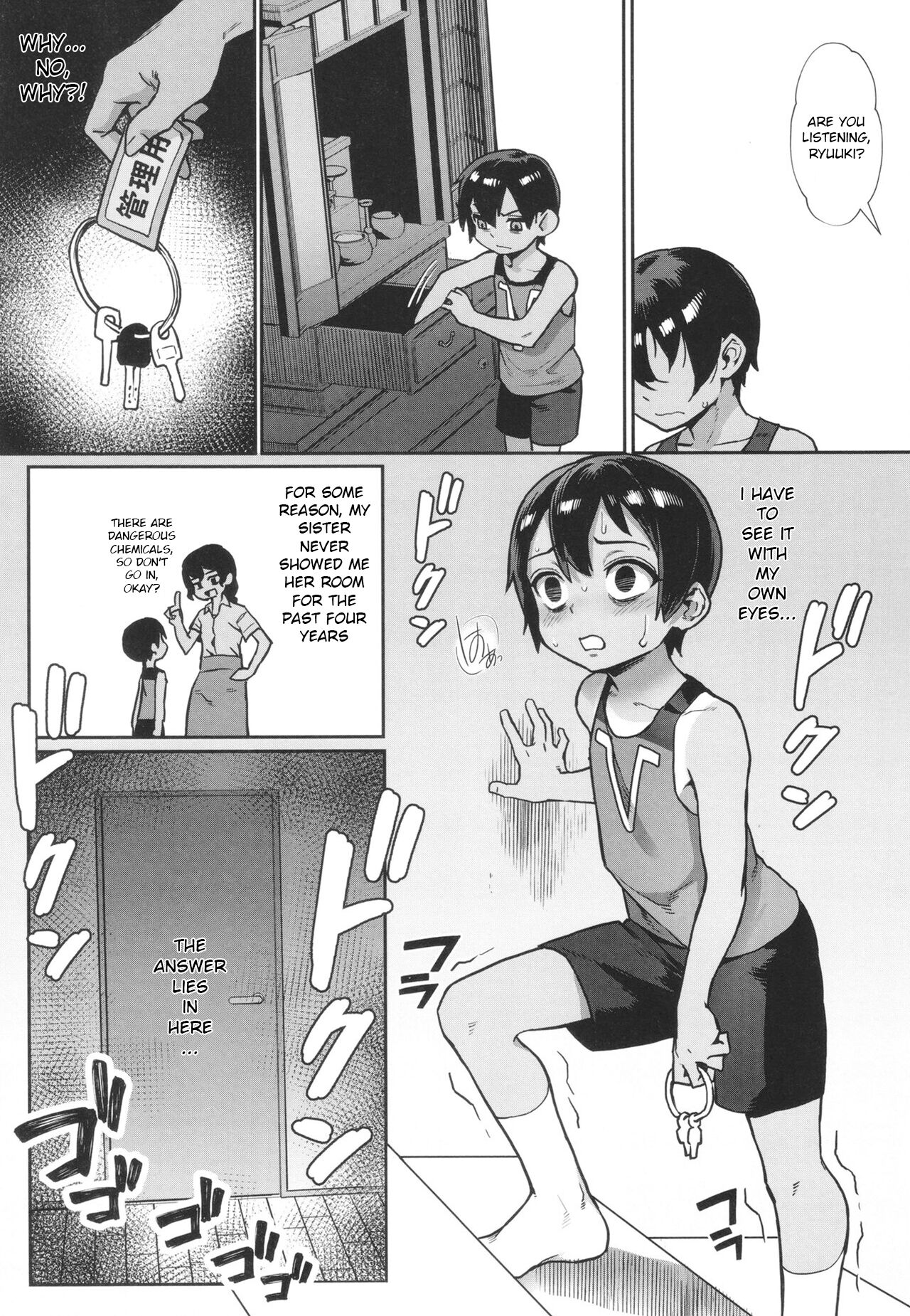 Shounen ga Otona ni Natta Natsu page 143