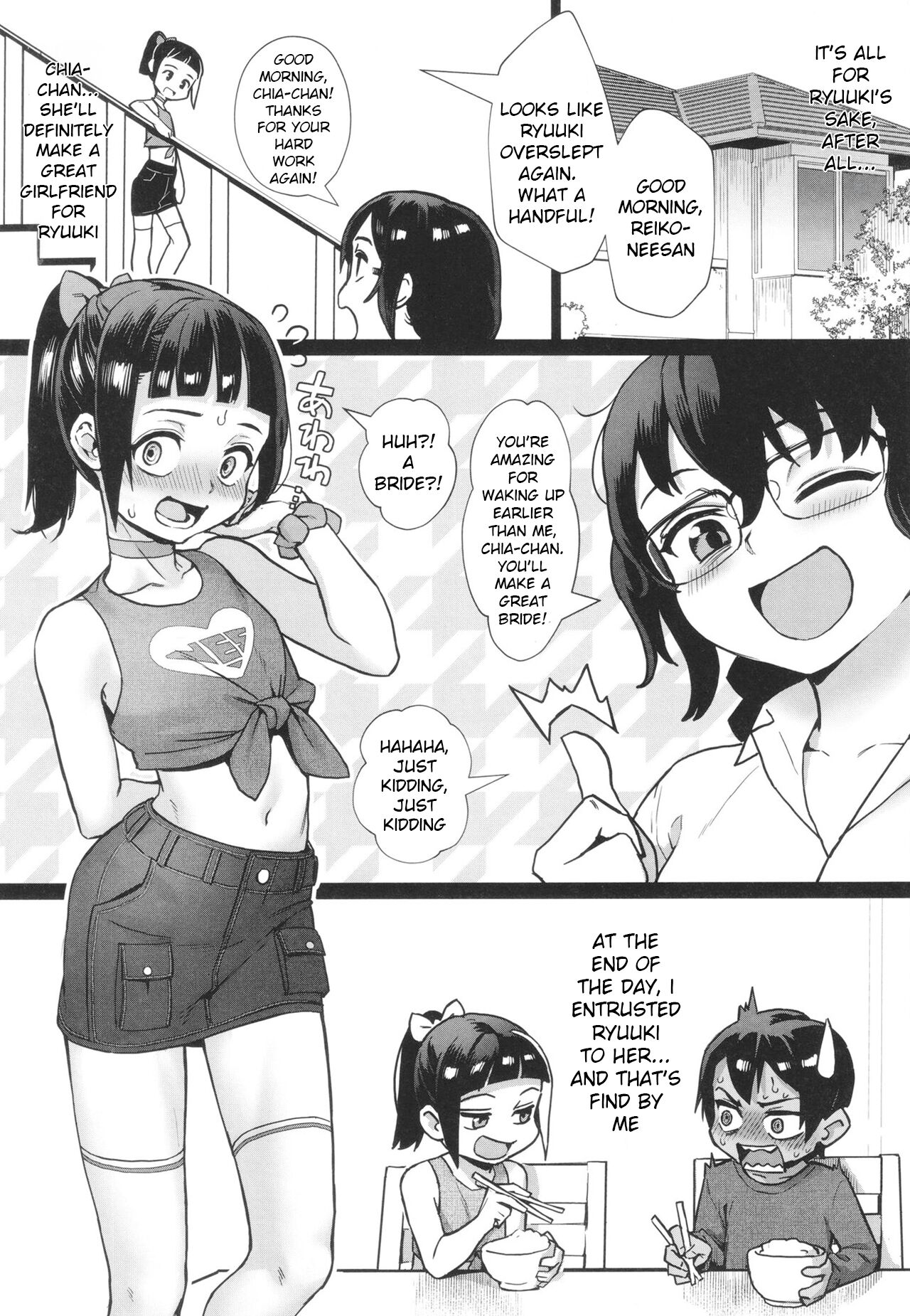 Shounen ga Otona ni Natta Natsu page 157