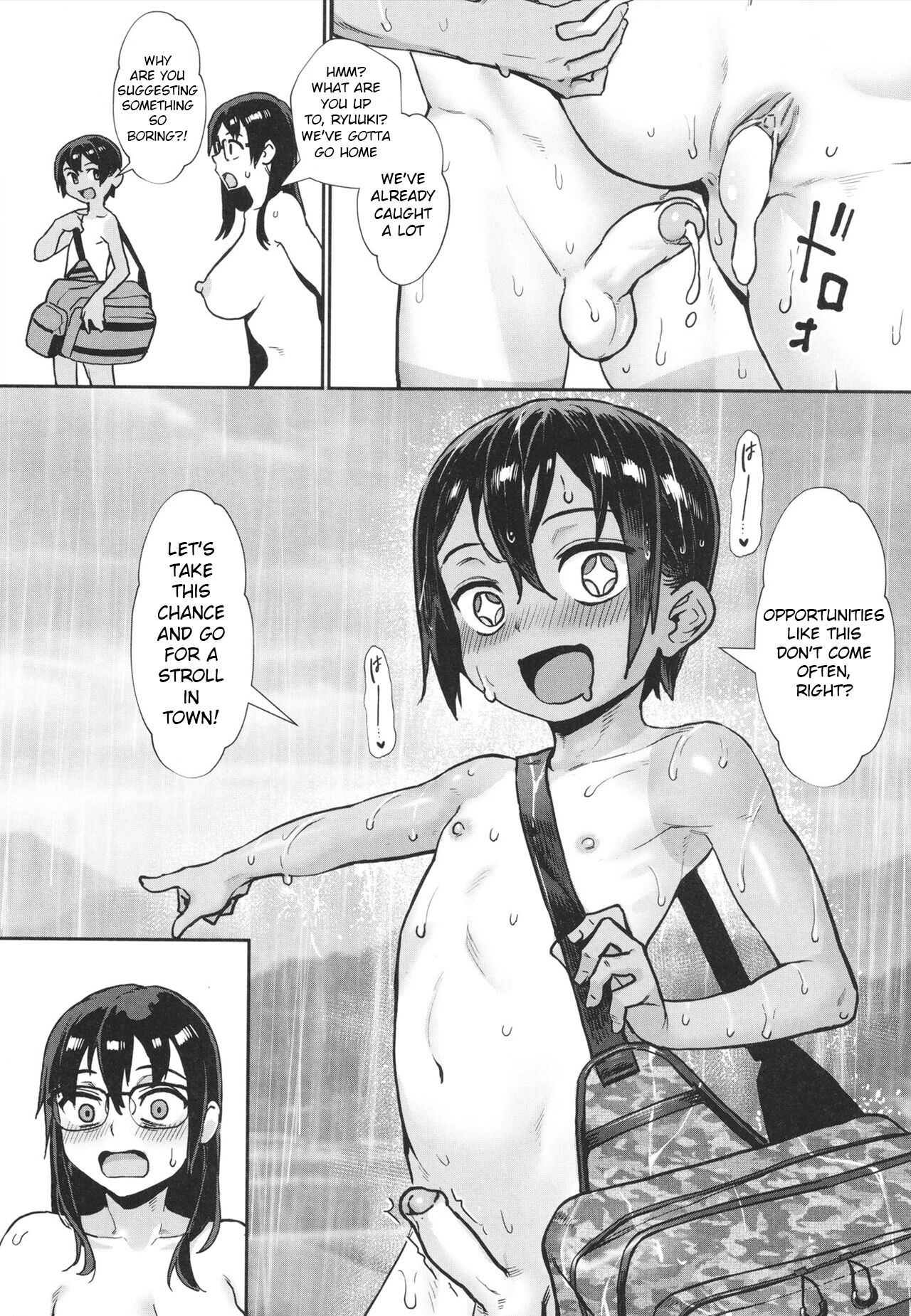 Shounen ga Otona ni Natta Natsu page 167