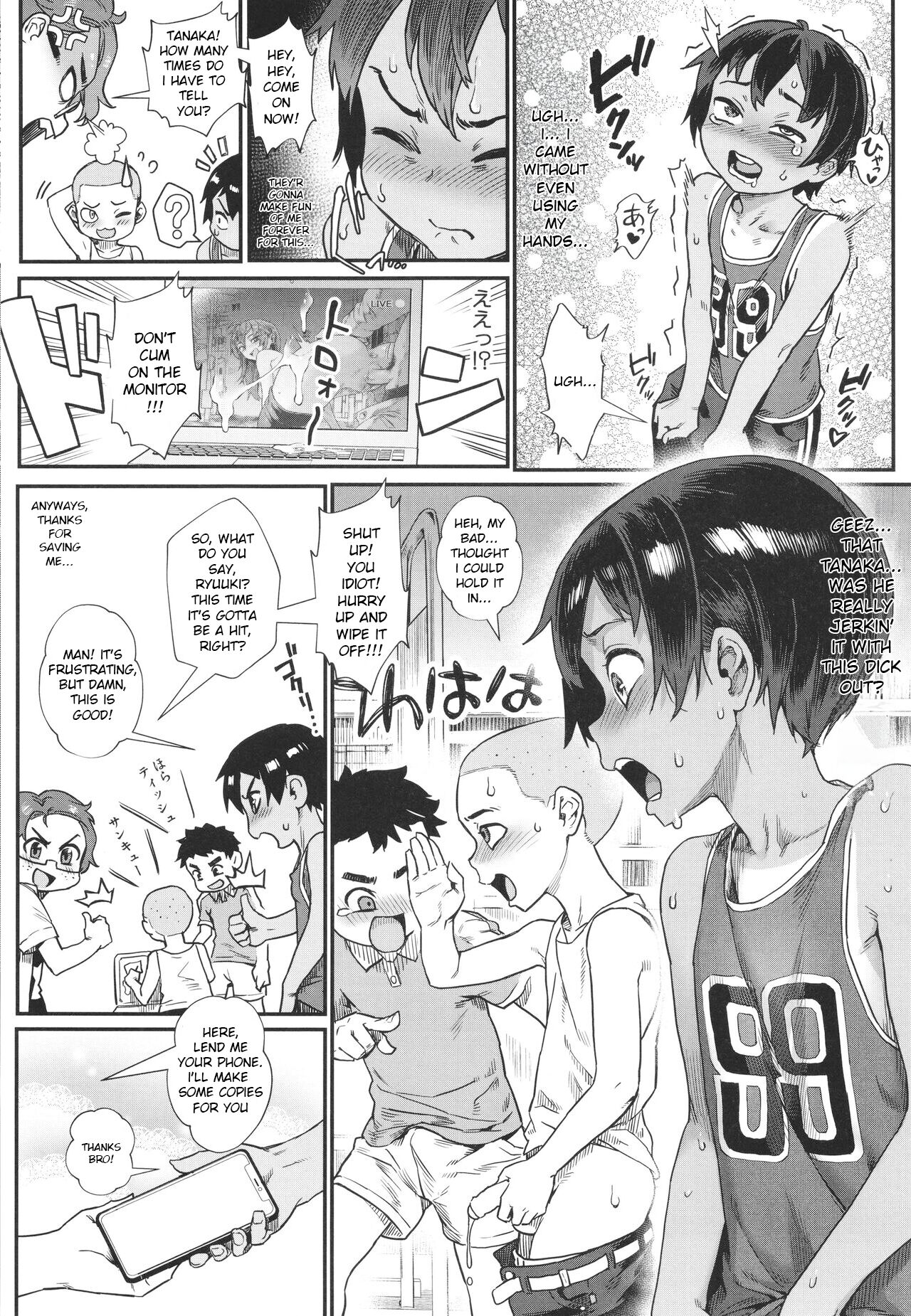 Shounen ga Otona ni Natta Natsu page 18