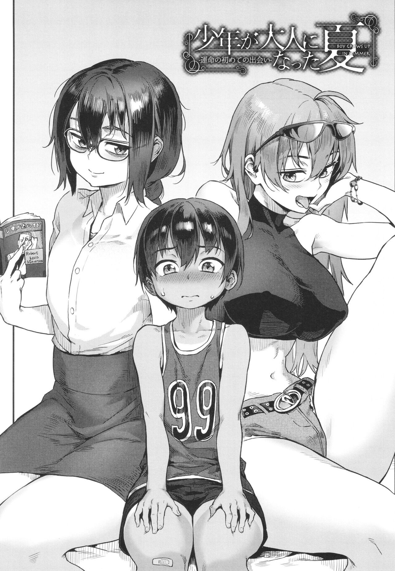 Shounen ga Otona ni Natta Natsu page 2