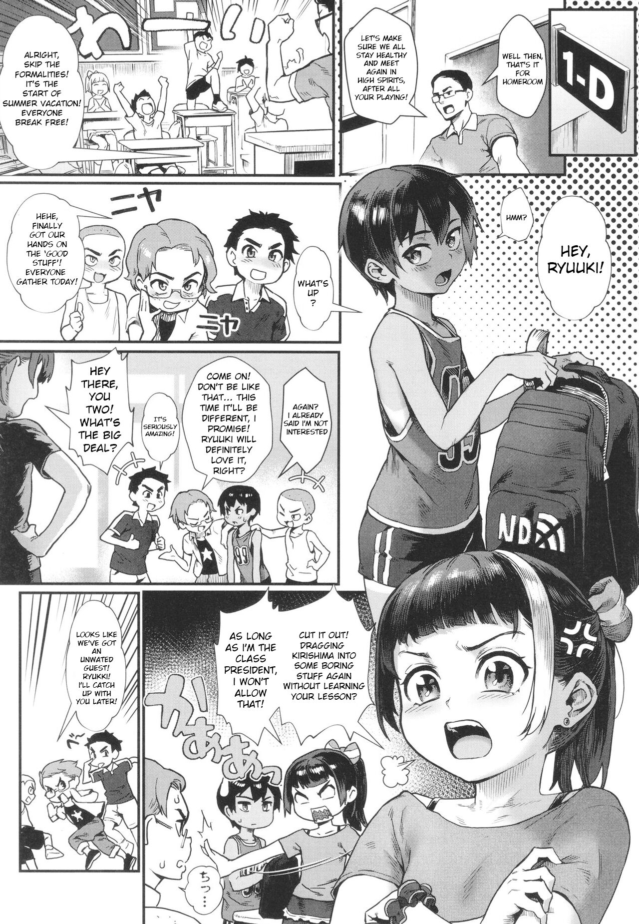 Shounen ga Otona ni Natta Natsu page 5