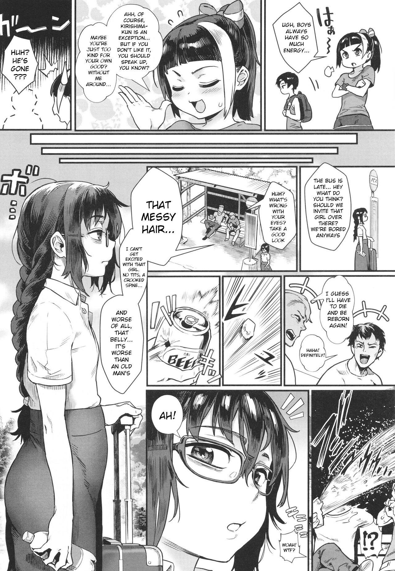 Shounen ga Otona ni Natta Natsu page 6