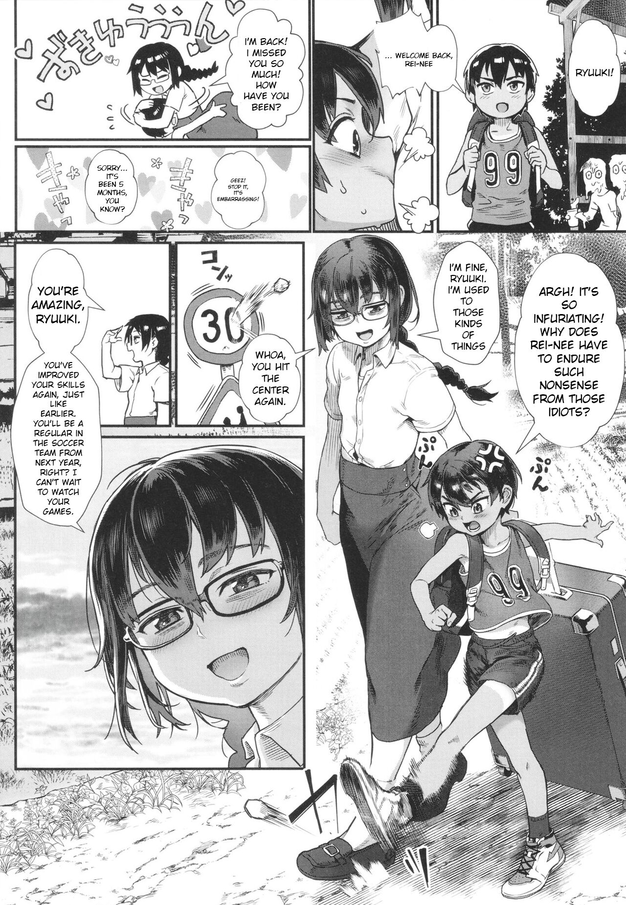 Shounen ga Otona ni Natta Natsu page 7