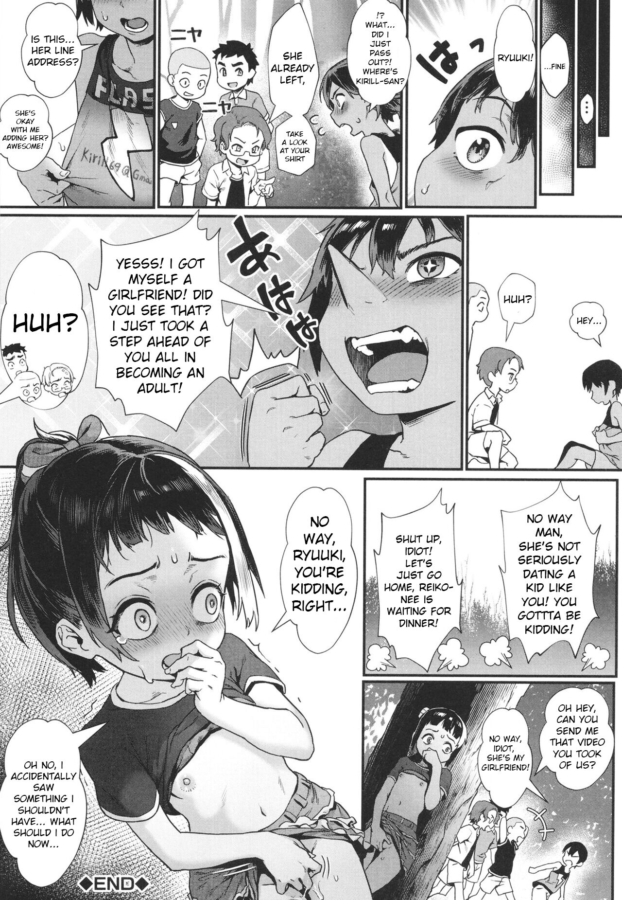 Shounen ga Otona ni Natta Natsu page 85