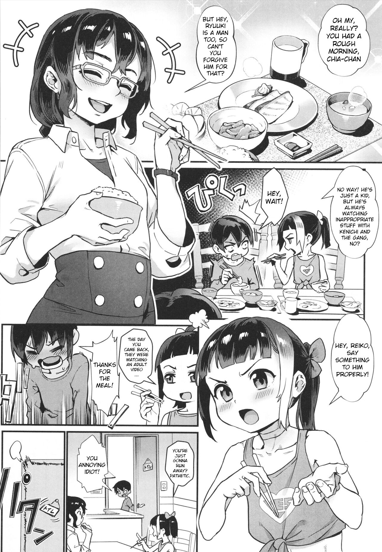 Shounen ga Otona ni Natta Natsu page 90