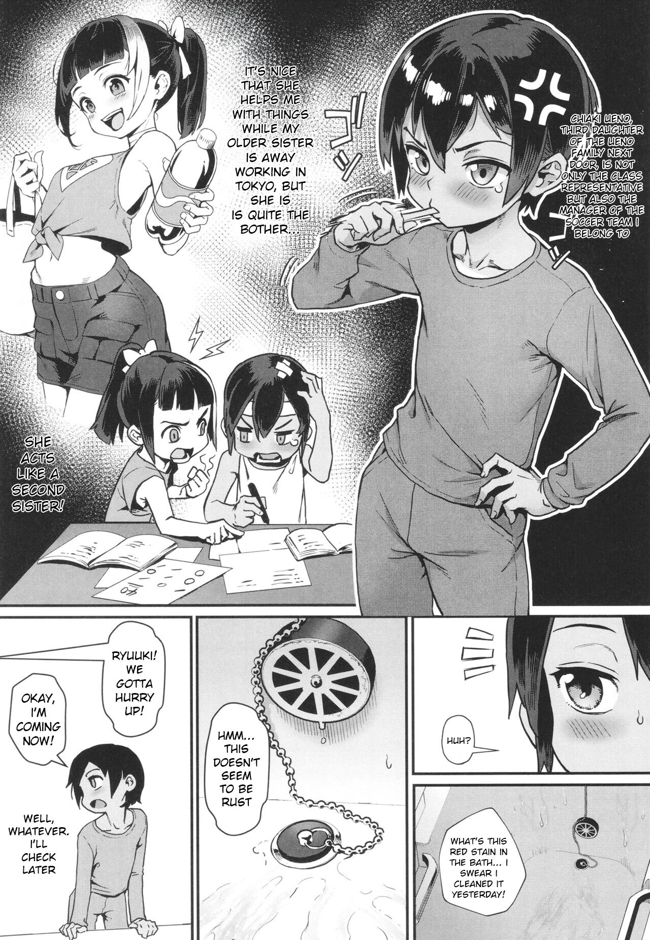 Shounen ga Otona ni Natta Natsu page 91
