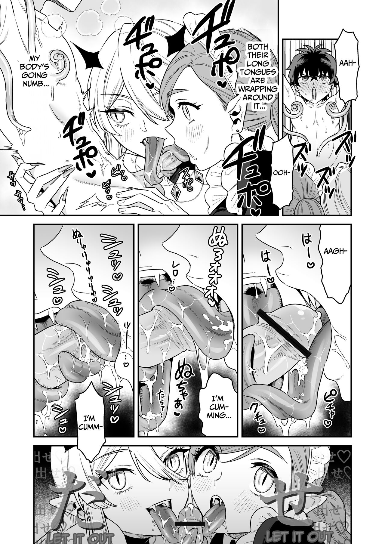 Shounen Hunter, Kyuuketsuki no Ori ni Torawaruru page 27